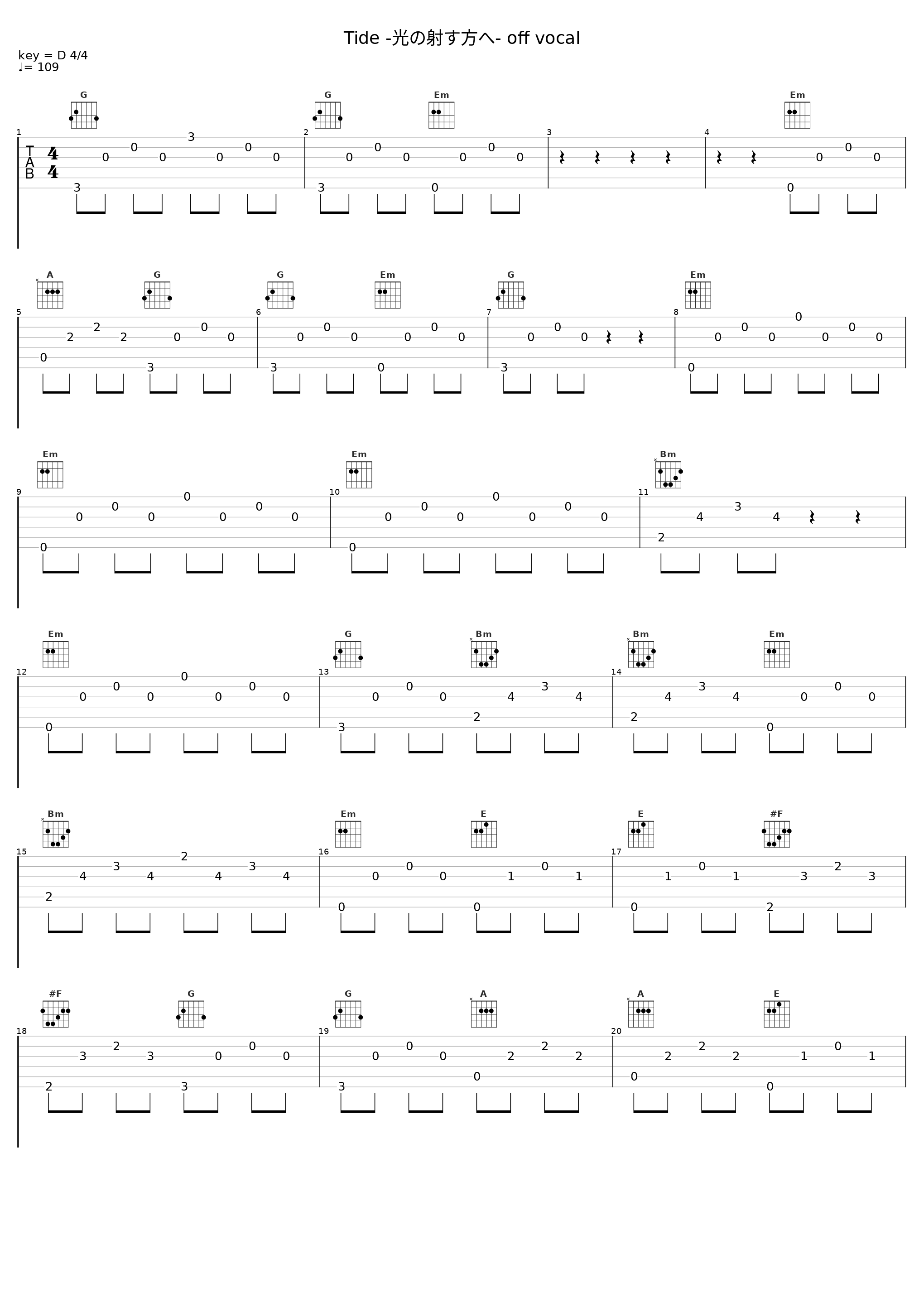 Tide -光の射す方へ- off vocal_江口拓也_1