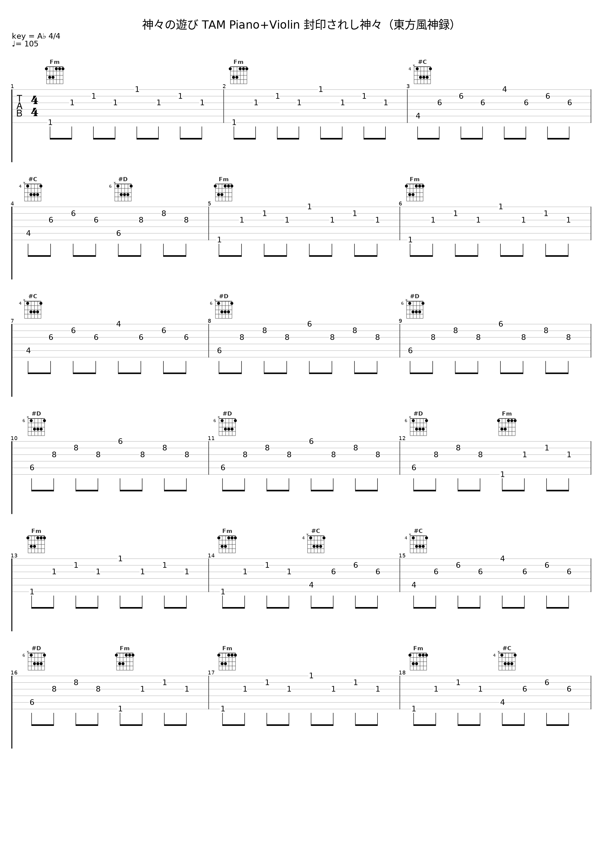 神々の遊び TAM Piano+Violin 封印されし神々（東方風神録）_TAMUSIC_1