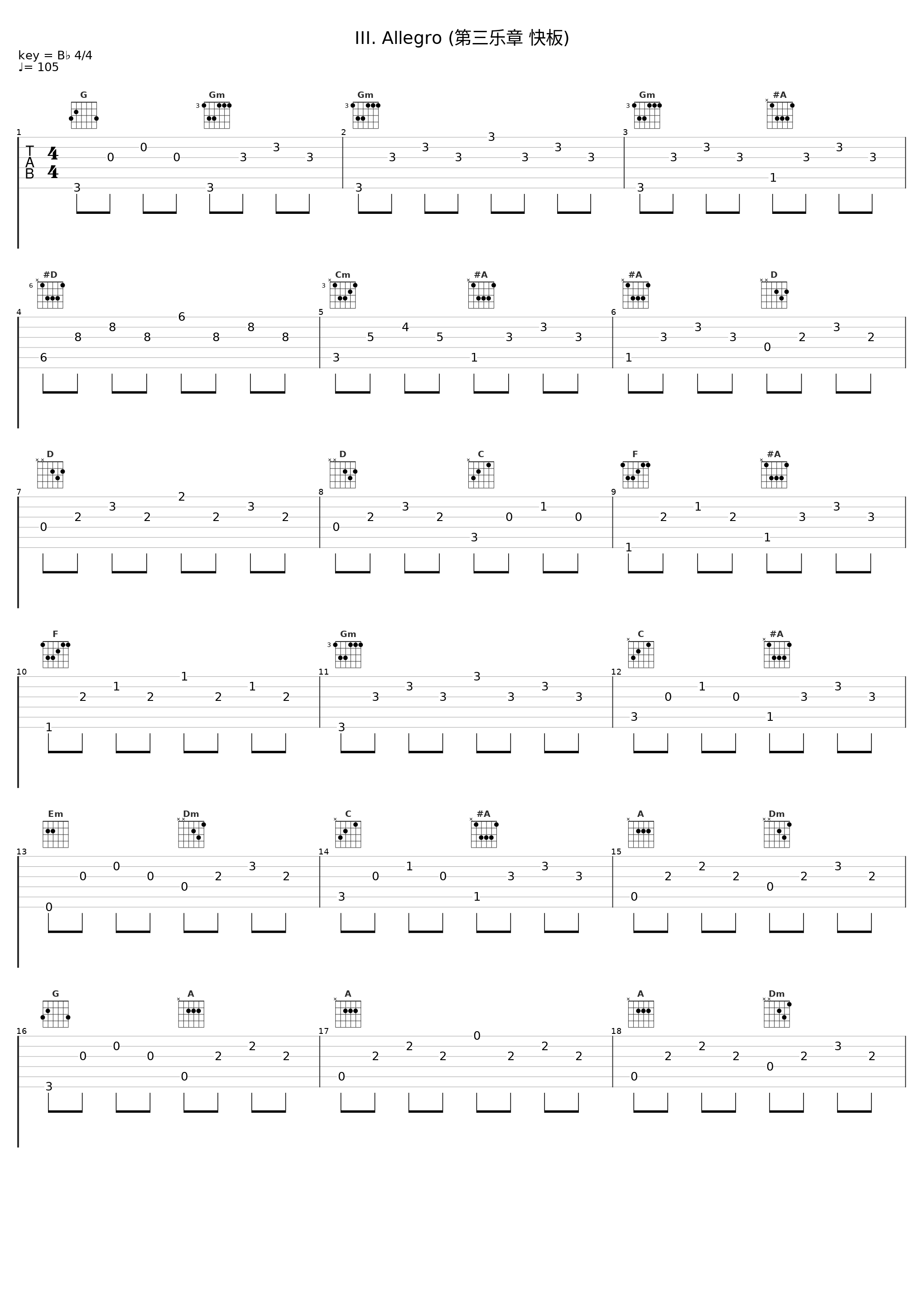 III. Allegro (第三乐章 快板)_Arthur Grumiaux,Christiane Jaccottet_1