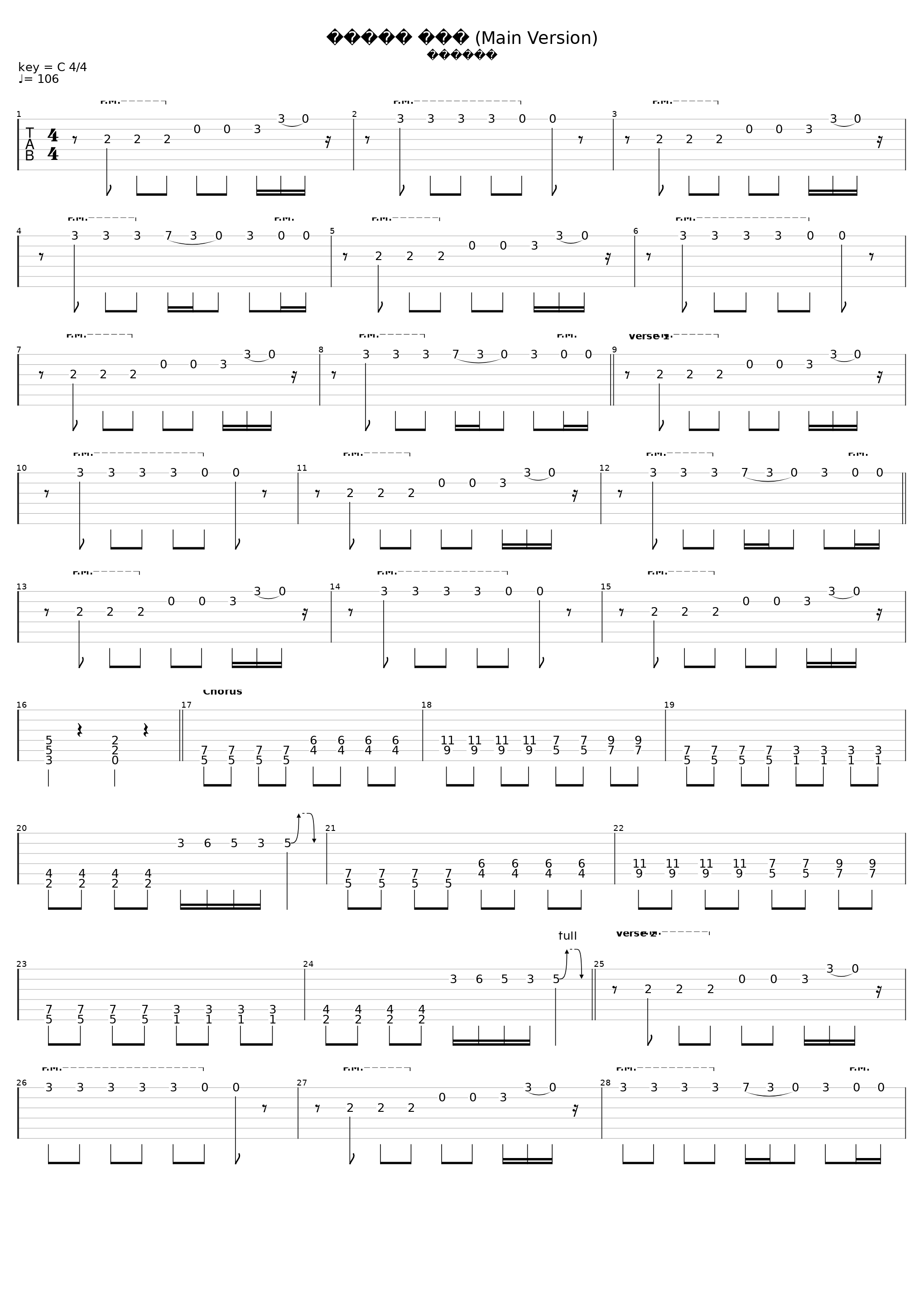 Можно Все_Animal ДжаZ_1