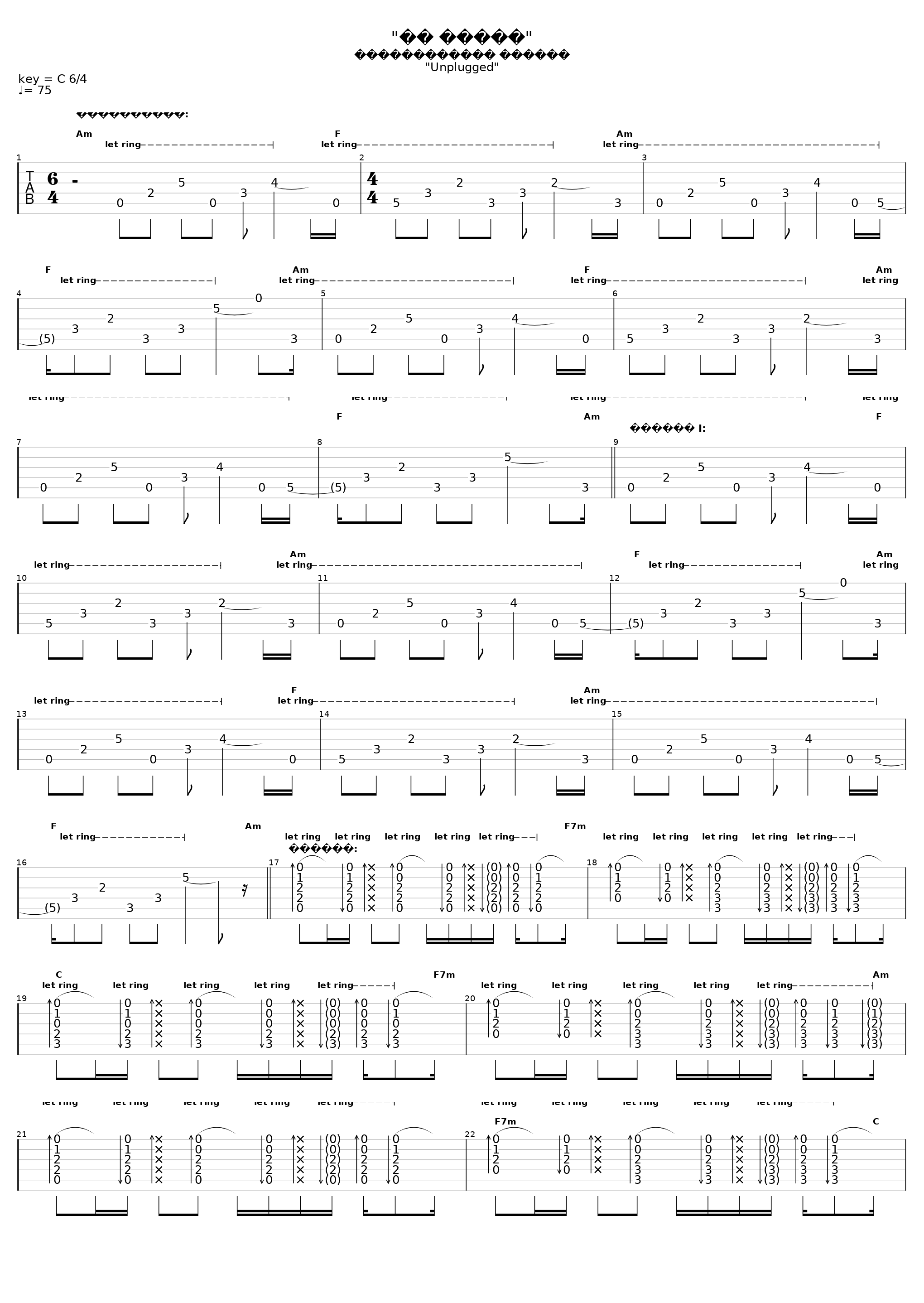 На кухне_Animal ДжаZ_1