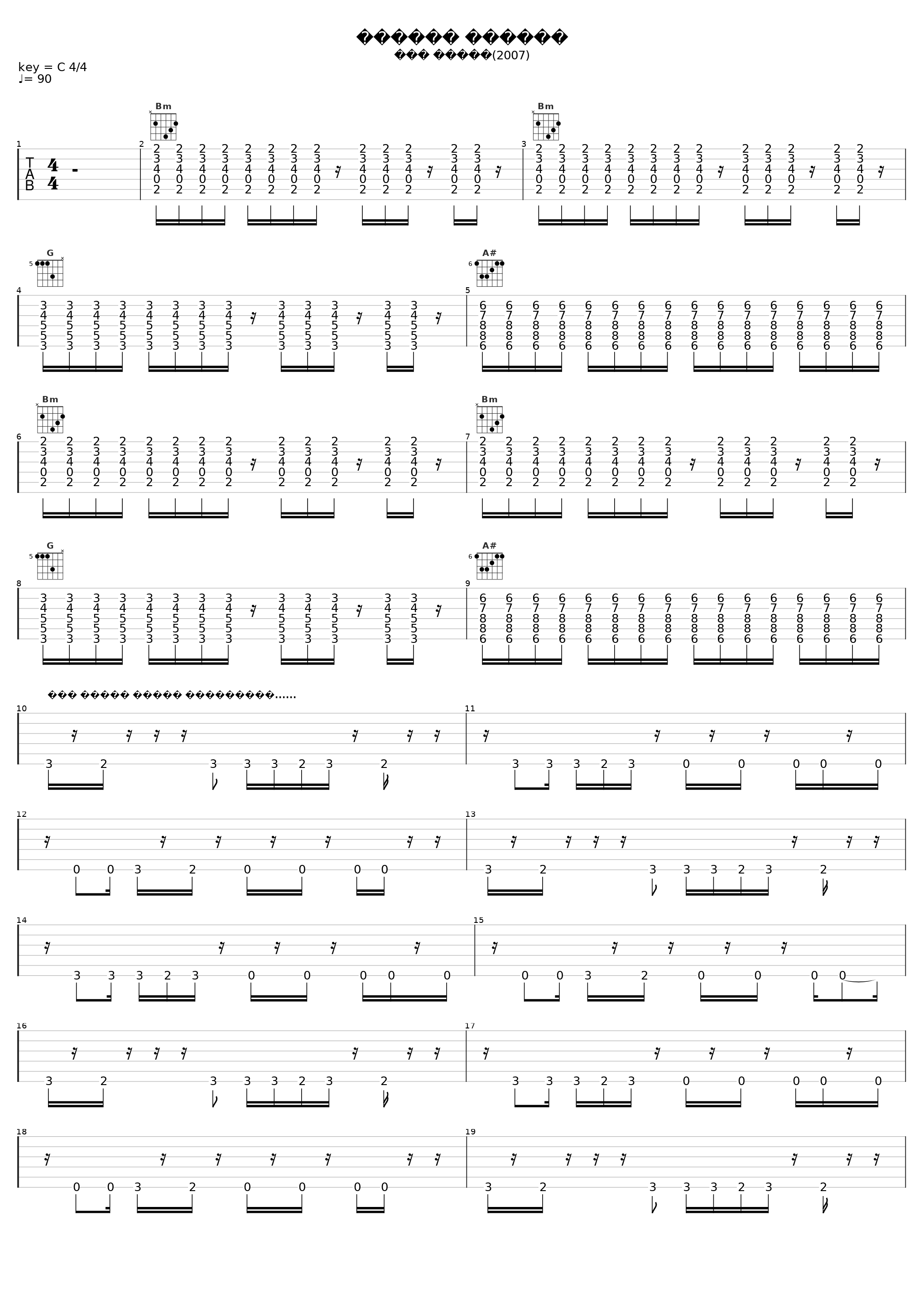 Можешь лететь_Animal ДжаZ_1