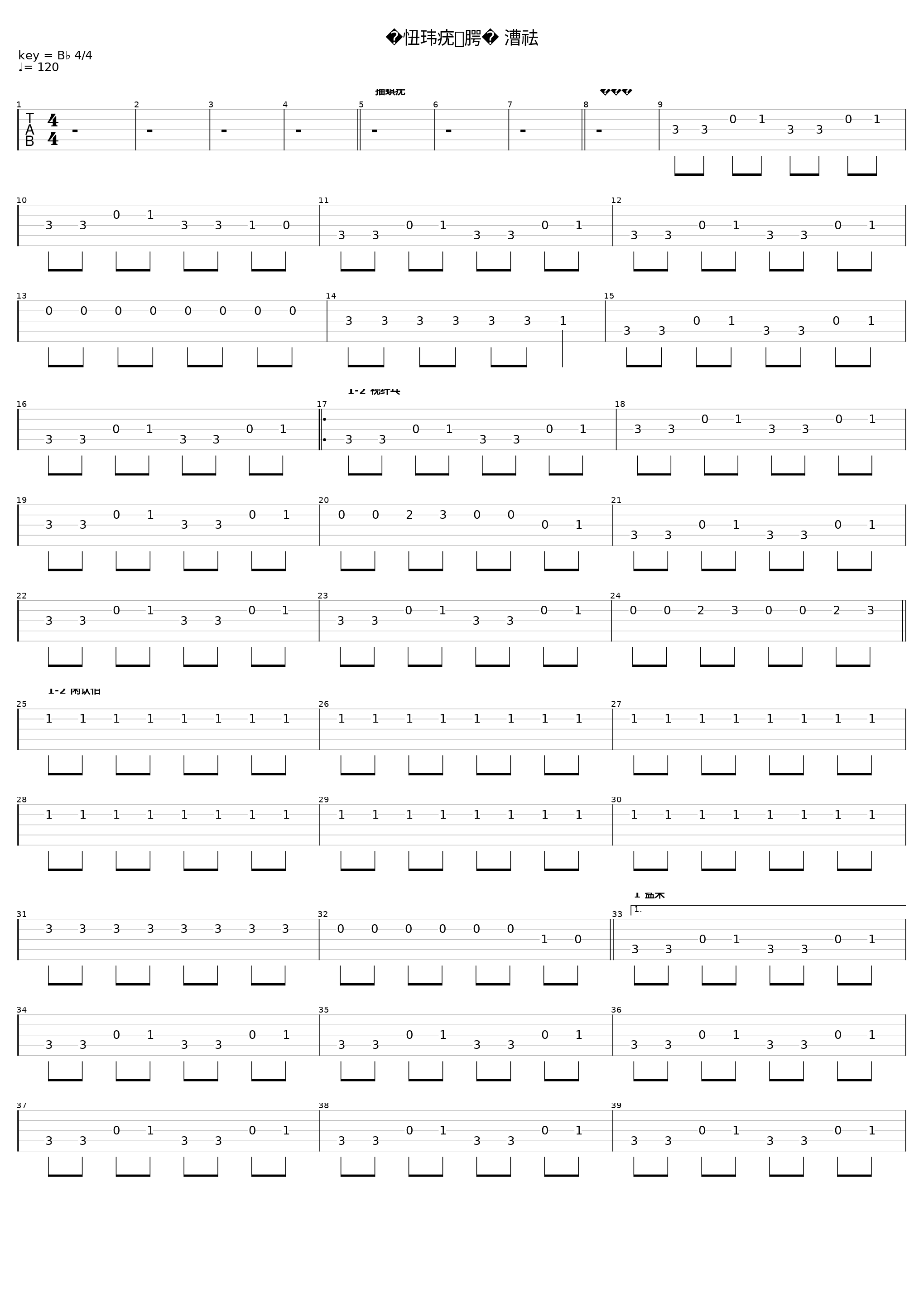Я возвращался домой (Басс)_Владимир Кузьмин_1