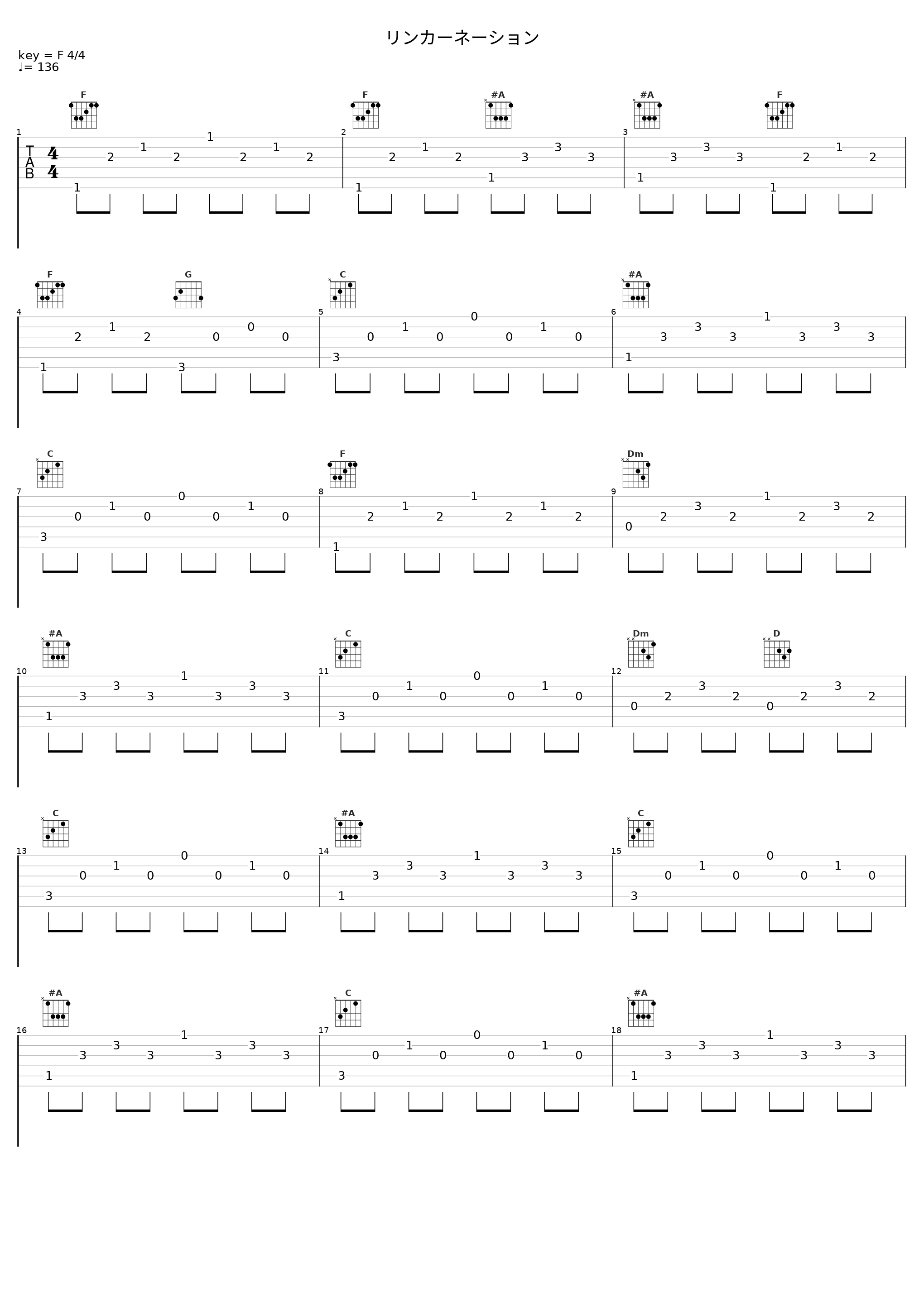 リンカーネーション_镜音铃_1