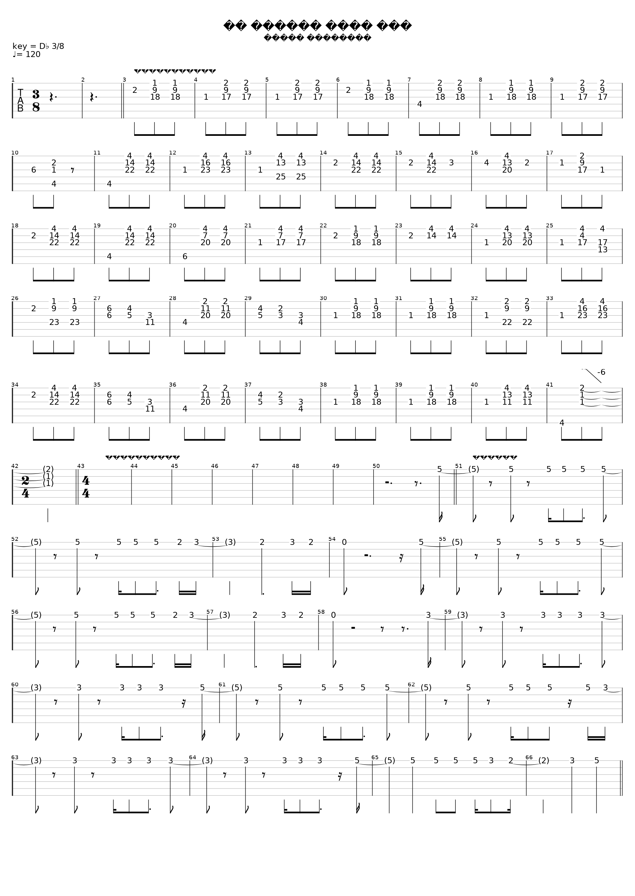 На службе силы зла_Aria_1