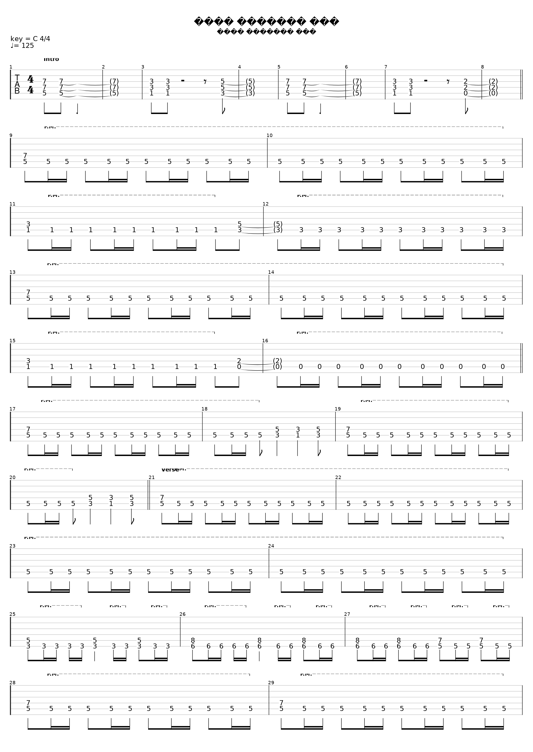 Часы Судного дня_Кипелов_1