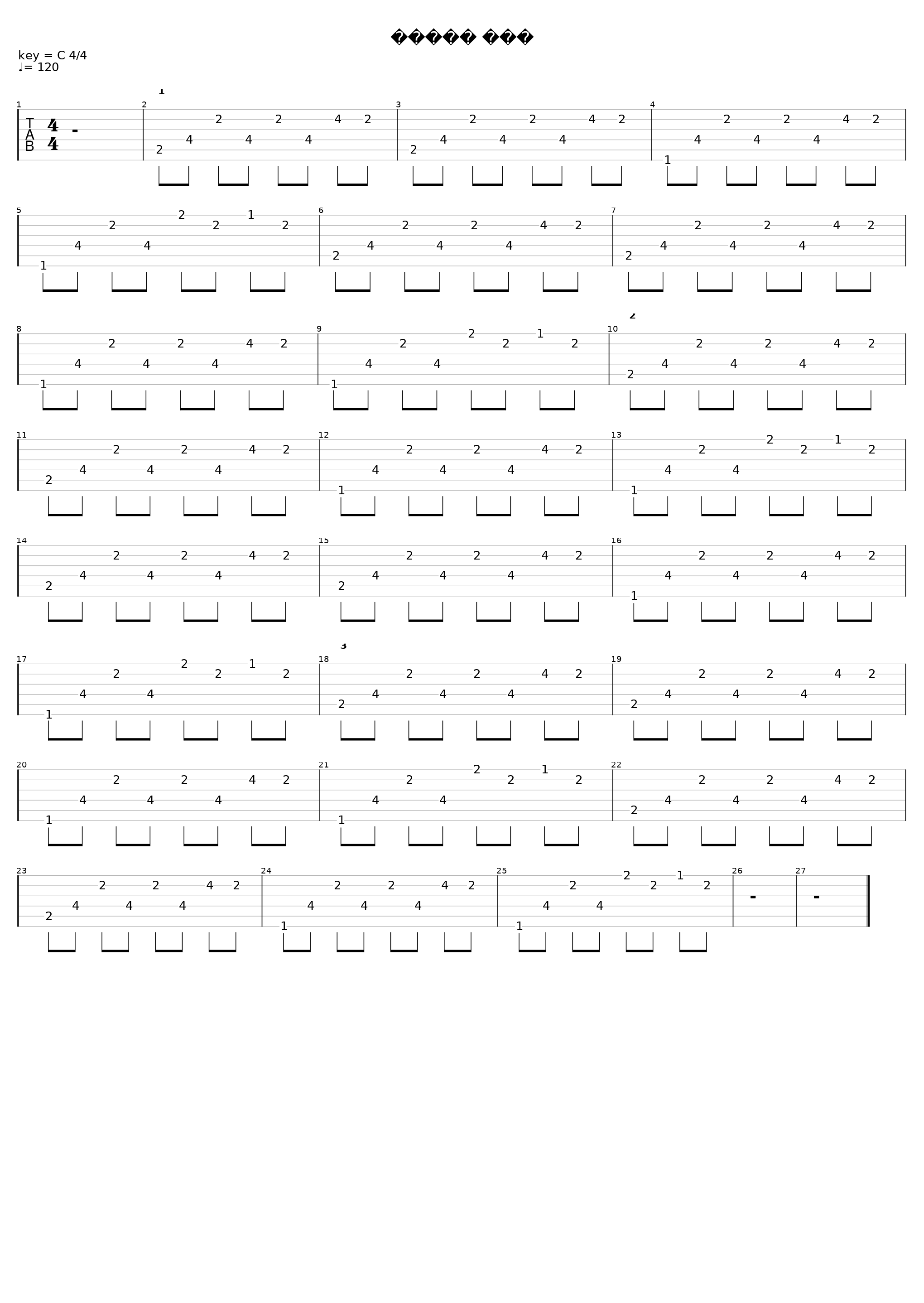 Белый Шум_[Amatory]_1