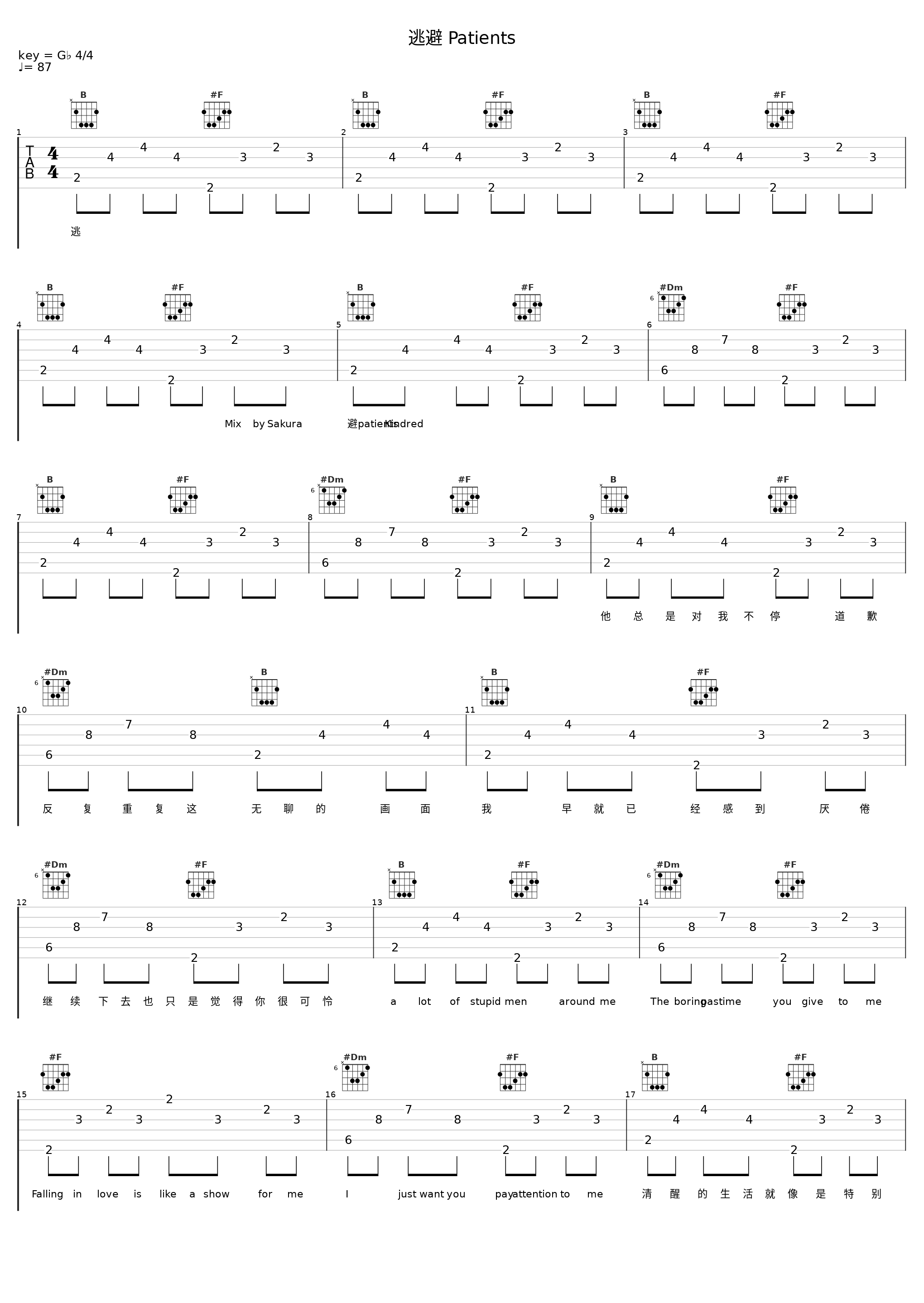 逃避 Patients_Satan_1