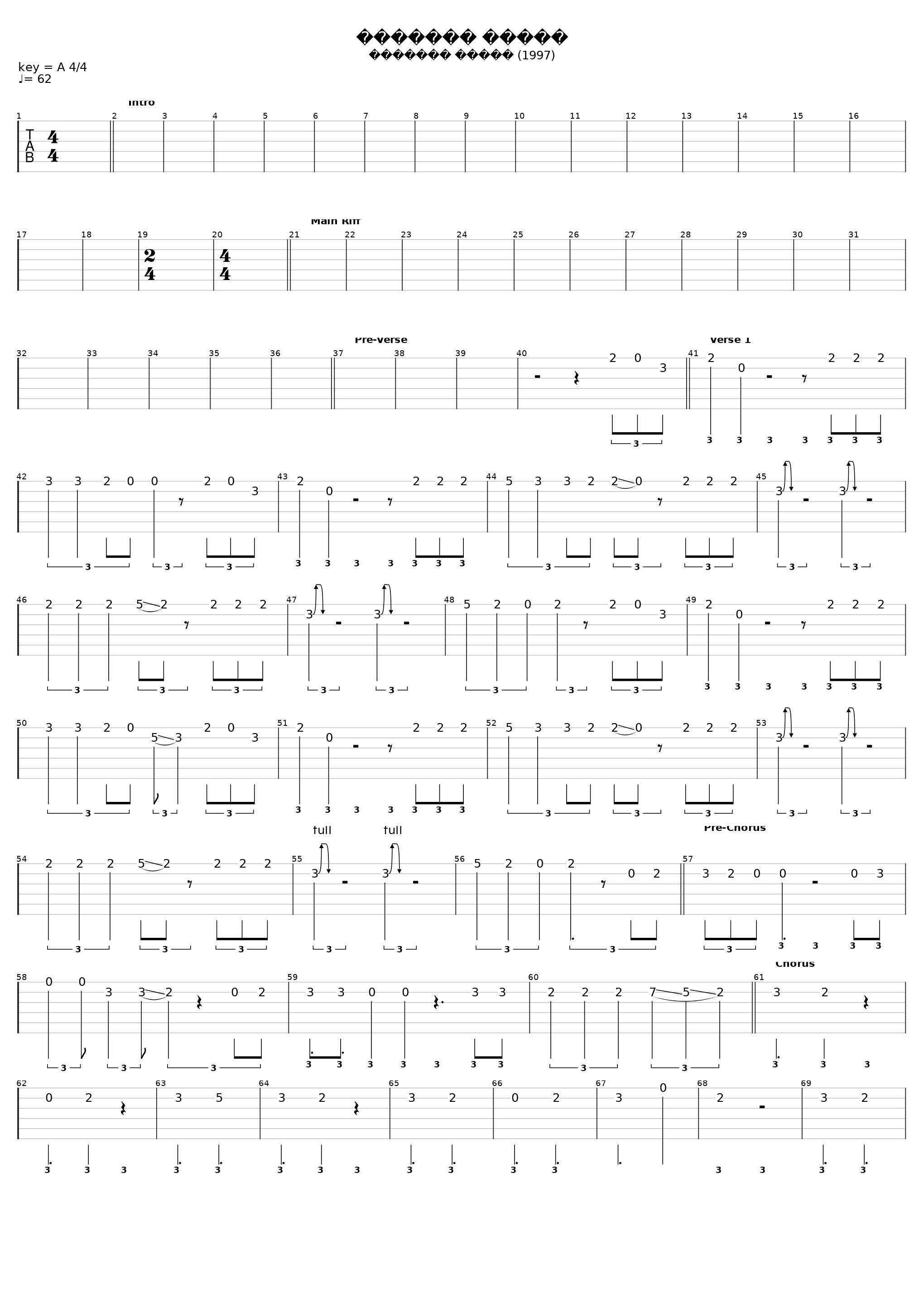 Смутное Время_Кипелов_1