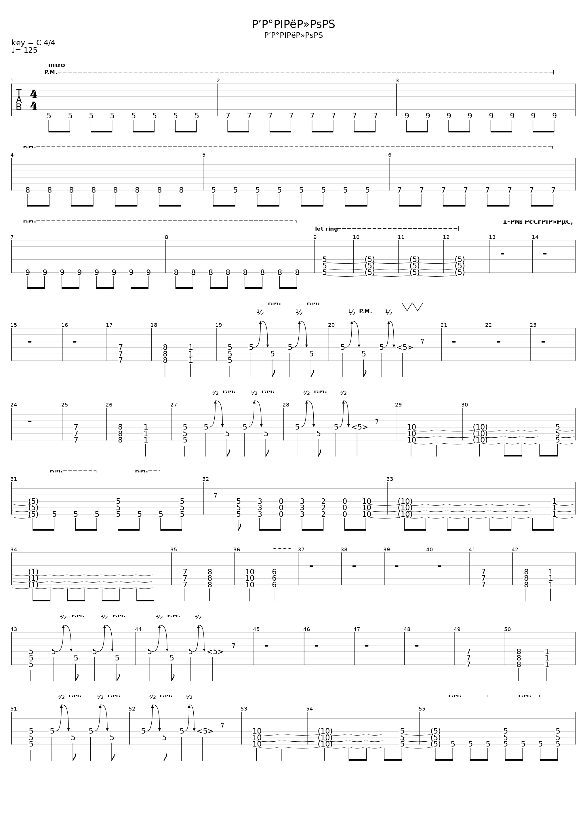 Вавилон_Кипелов_1