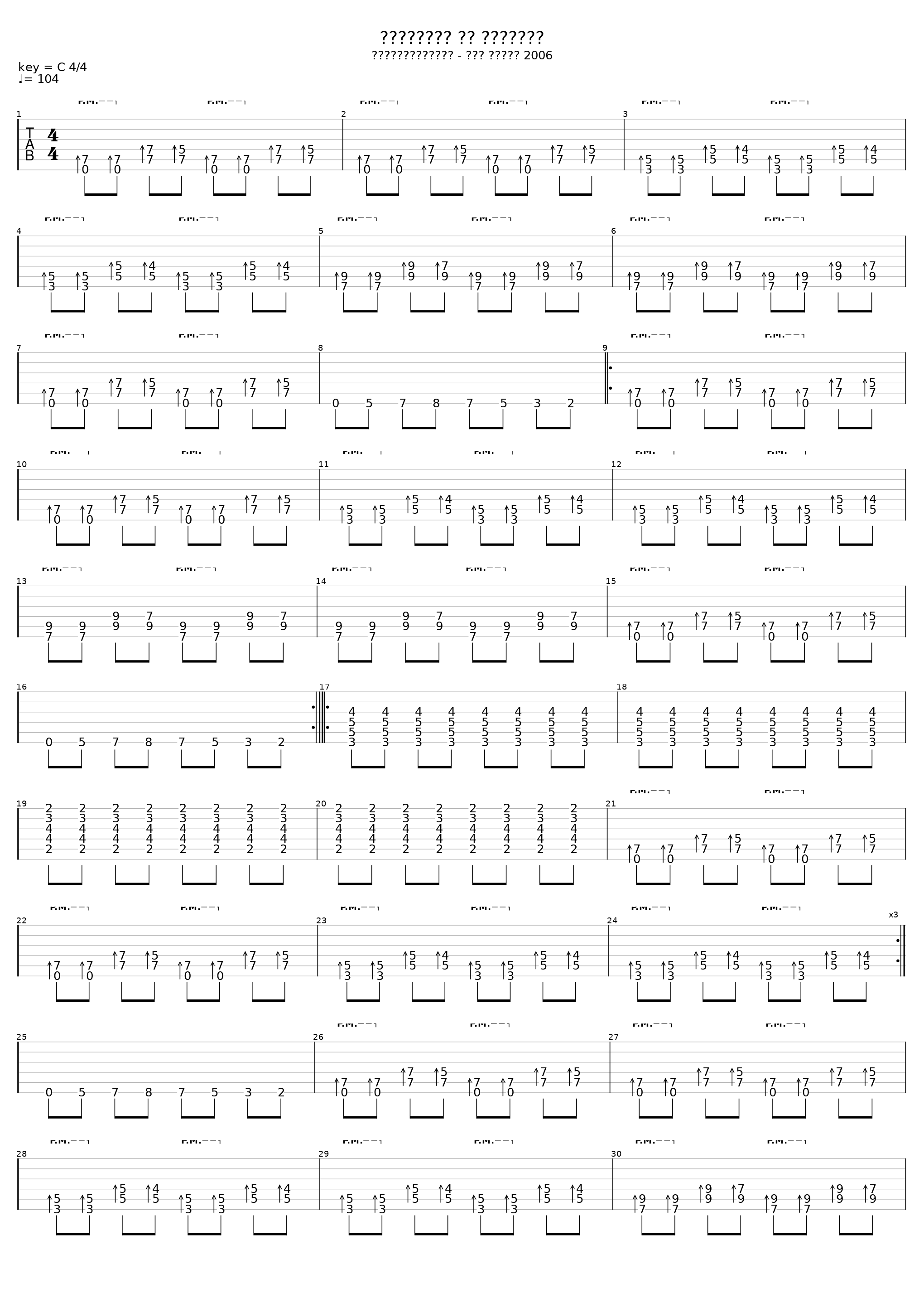 Разговор со смертью_Монгол Шуудан_1