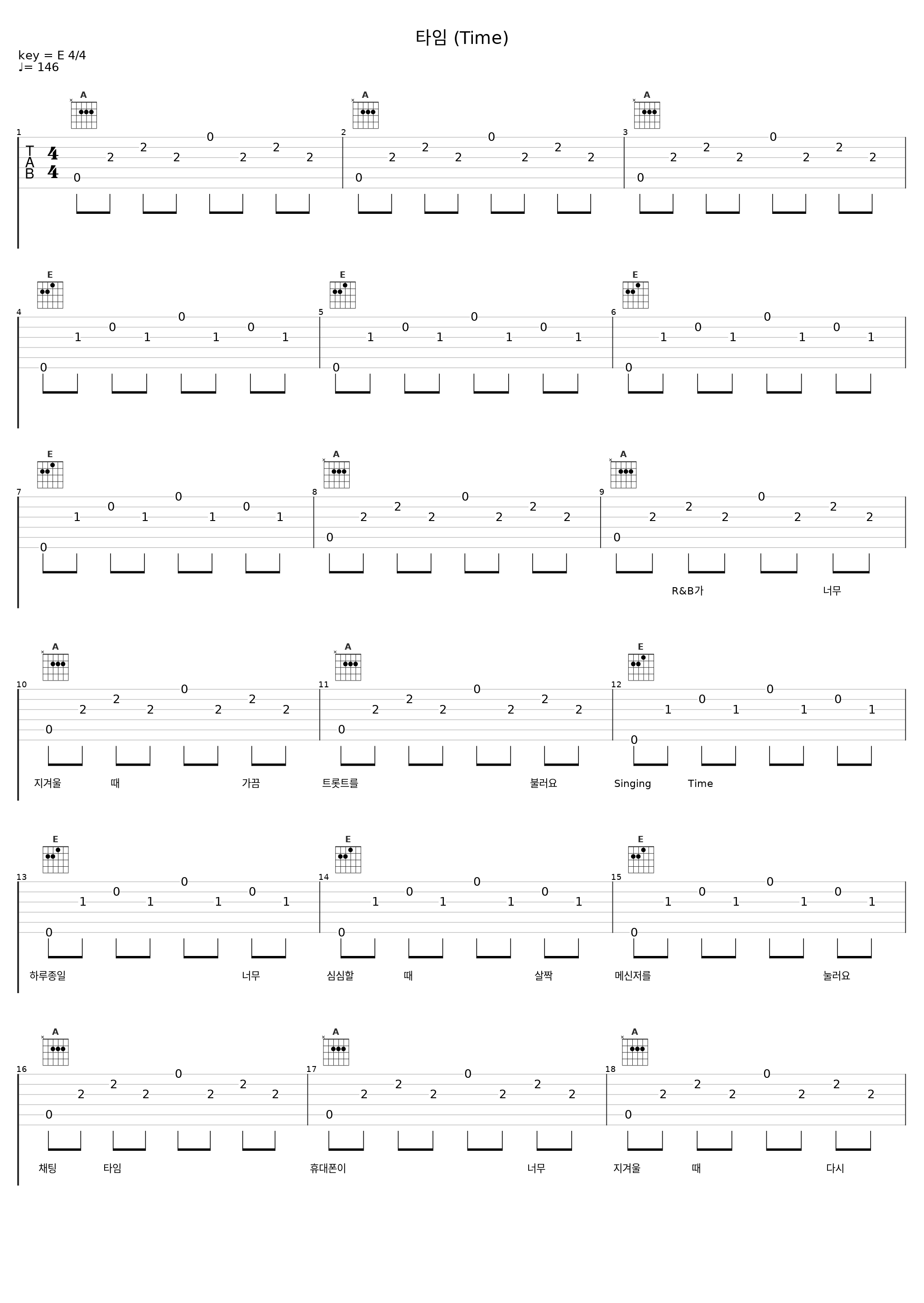 타임 (Time)_金建模_1