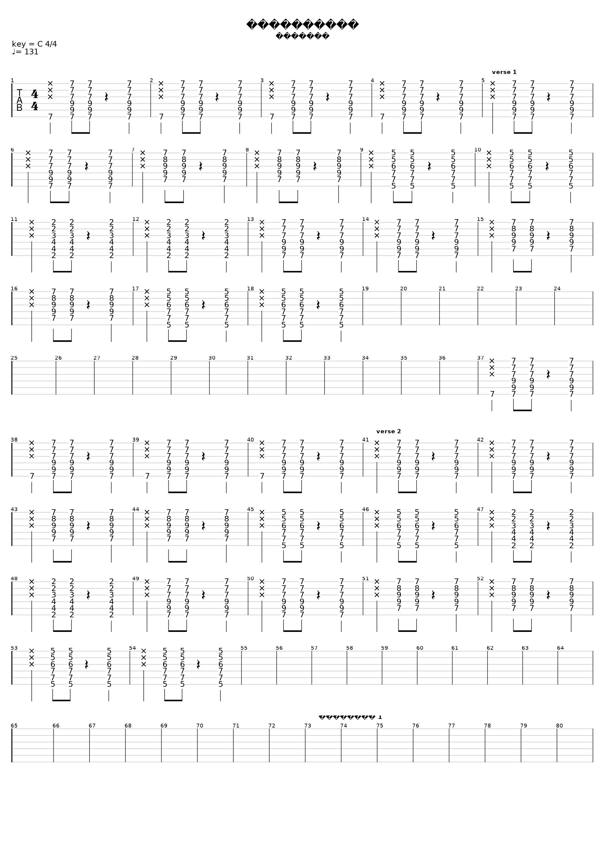 Терминатор_Ленинград_1
