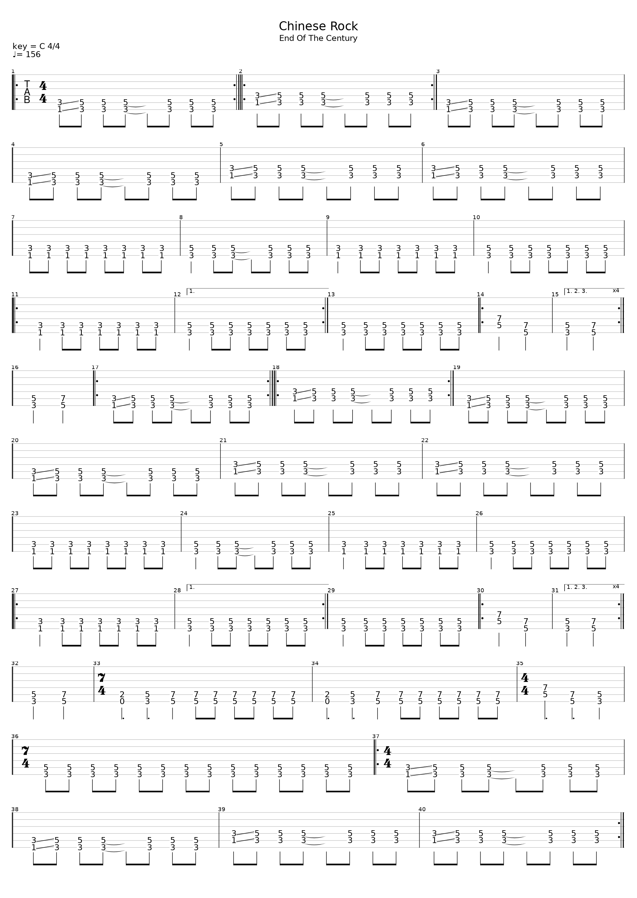 Chinese Rock_The Ramones_1