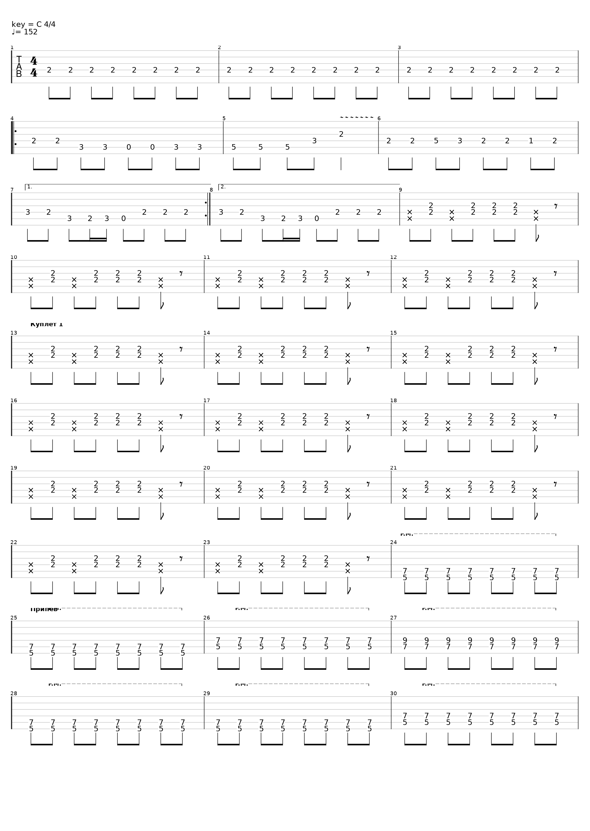 Махно_Монгол Шуудан_1