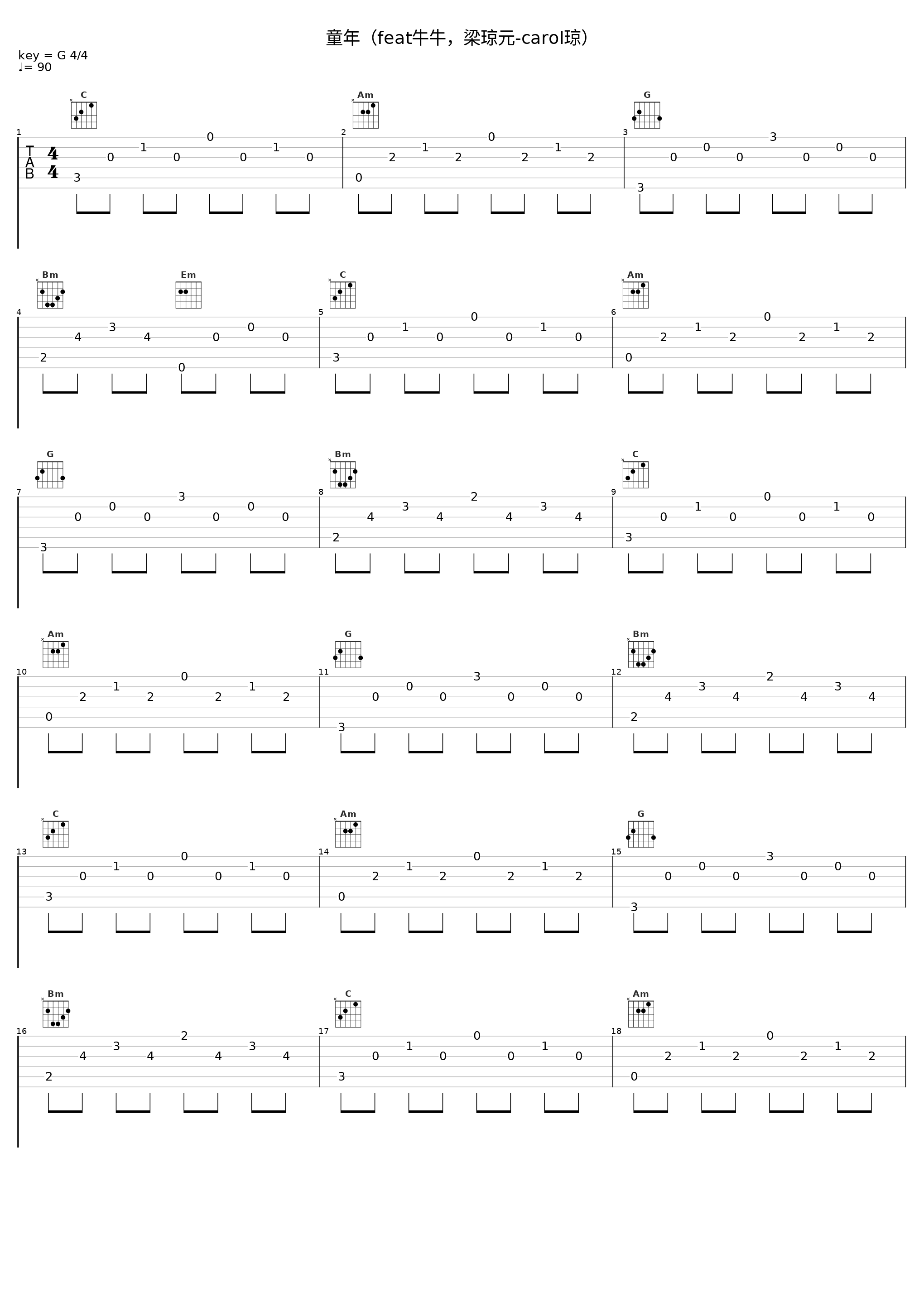 童年（feat牛牛，梁琼元-carol琼）_Double Zhuo_1