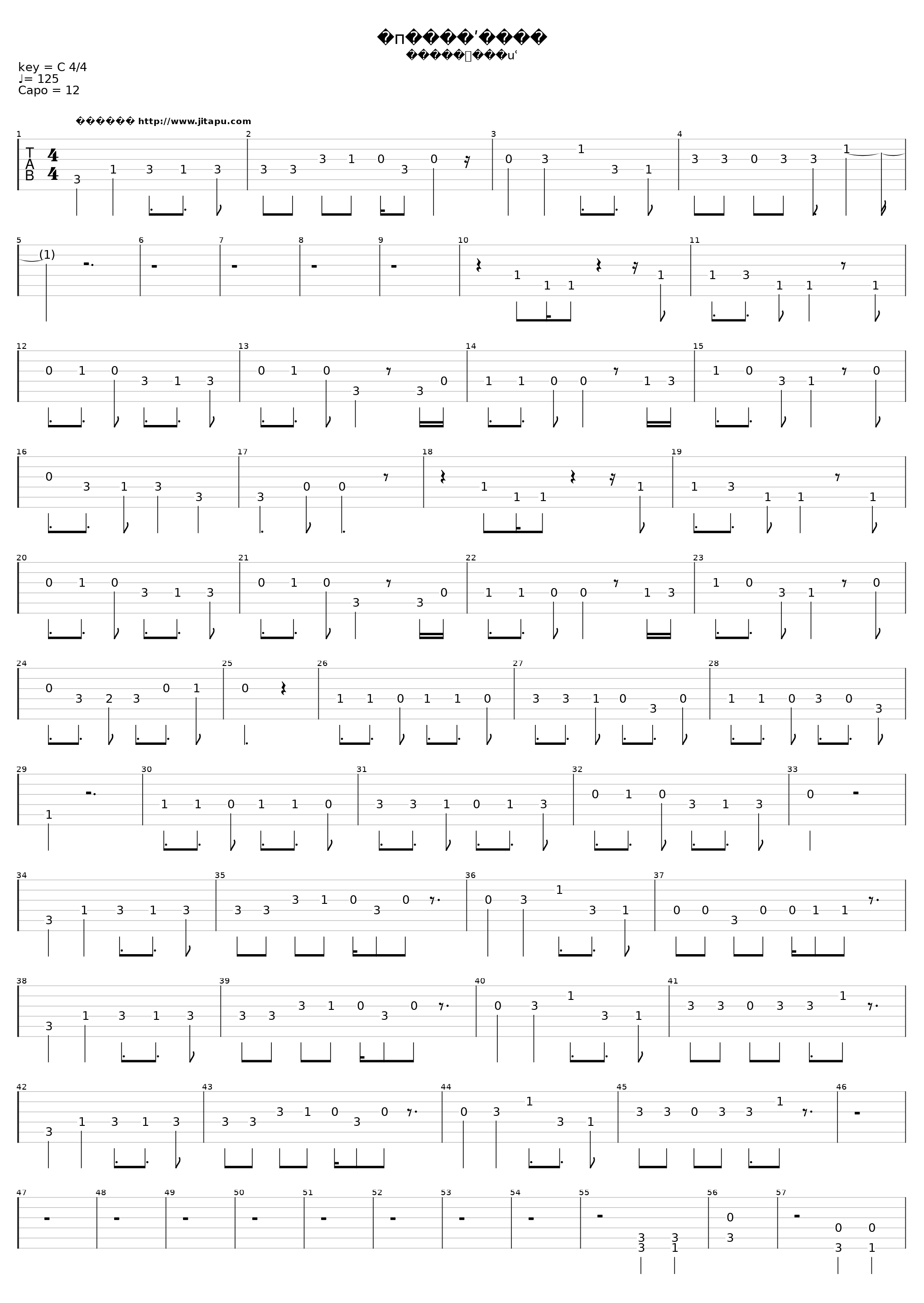 残酷天使的行动纲领_高桥洋子_1