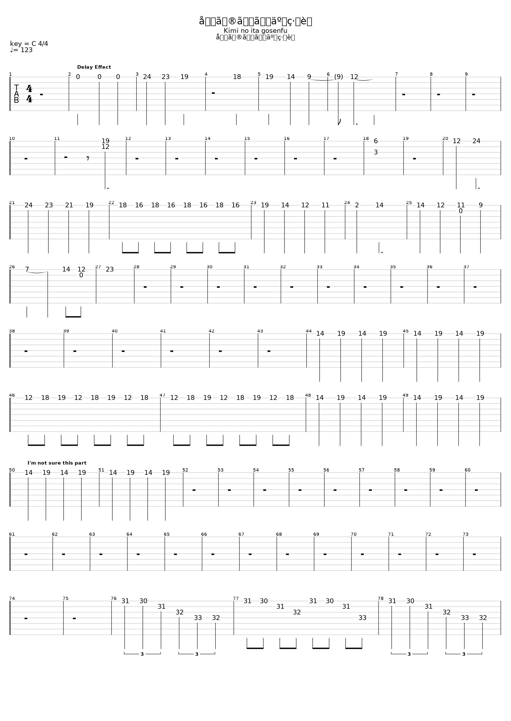 君のいた五線譜 (Kimi No Ita Gosenfu)_Moran_1