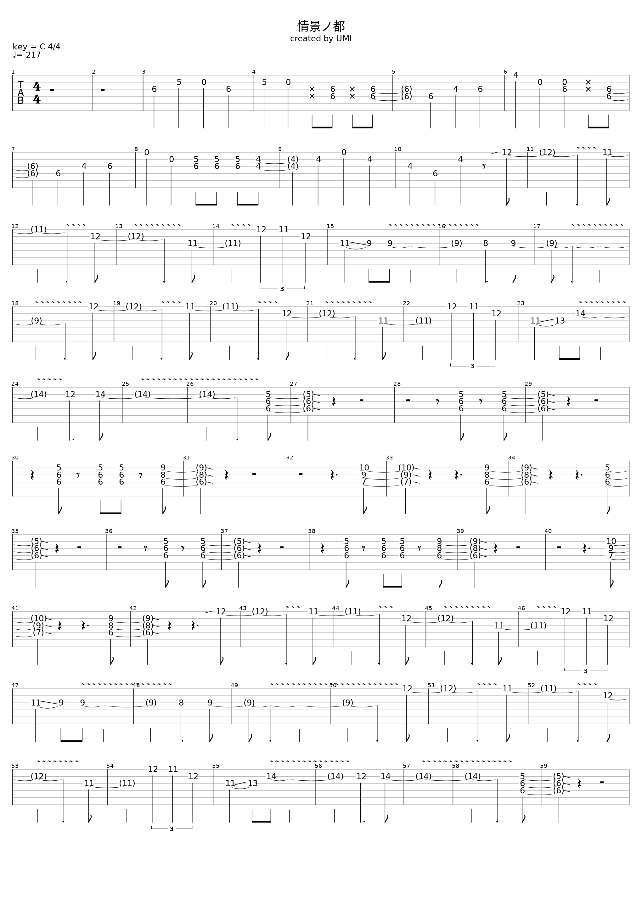 Joukei No Miyako_La'mule_1