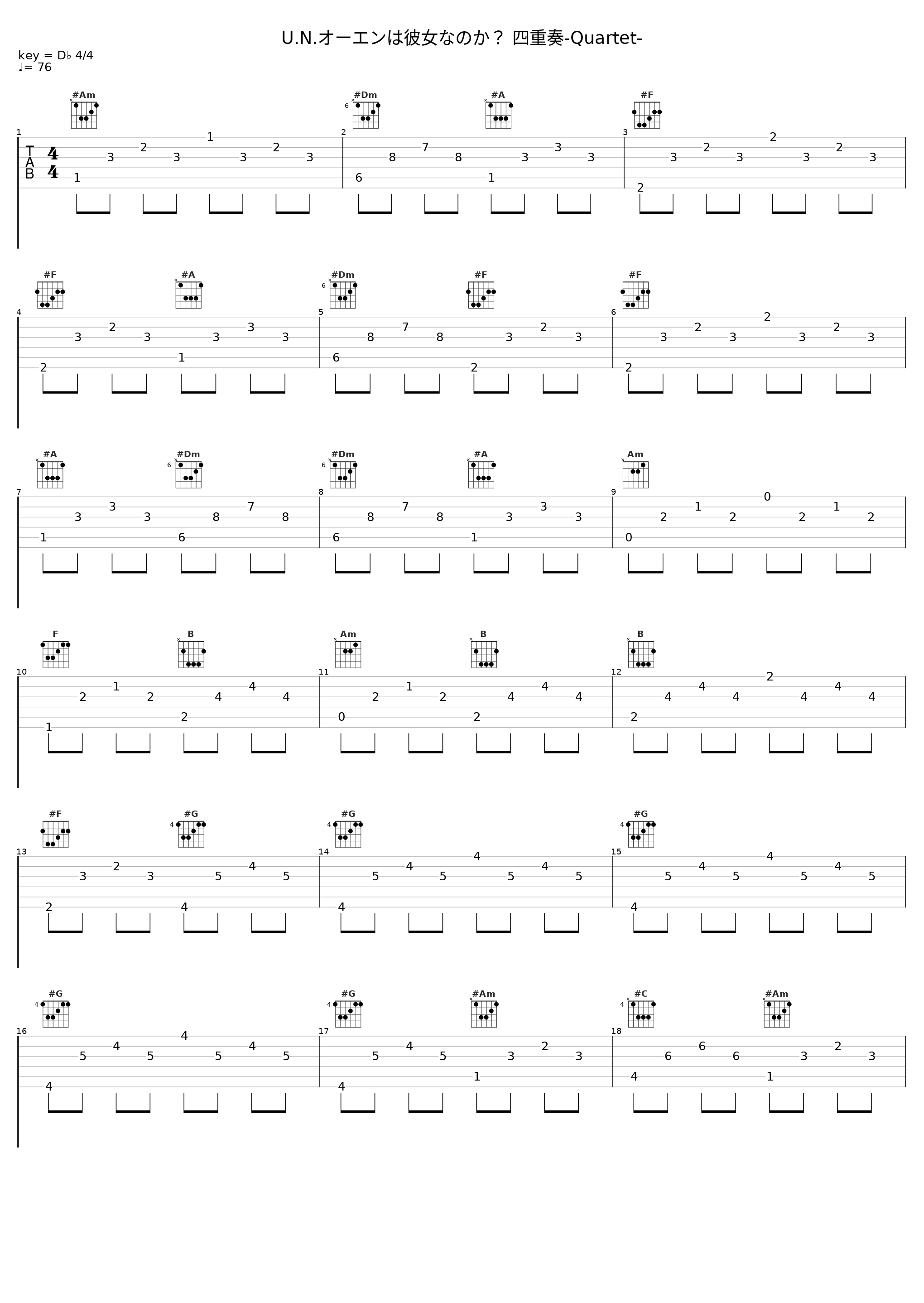 U.N.オーエンは彼女なのか？ 四重奏-Quartet-_TAMUSIC_1
