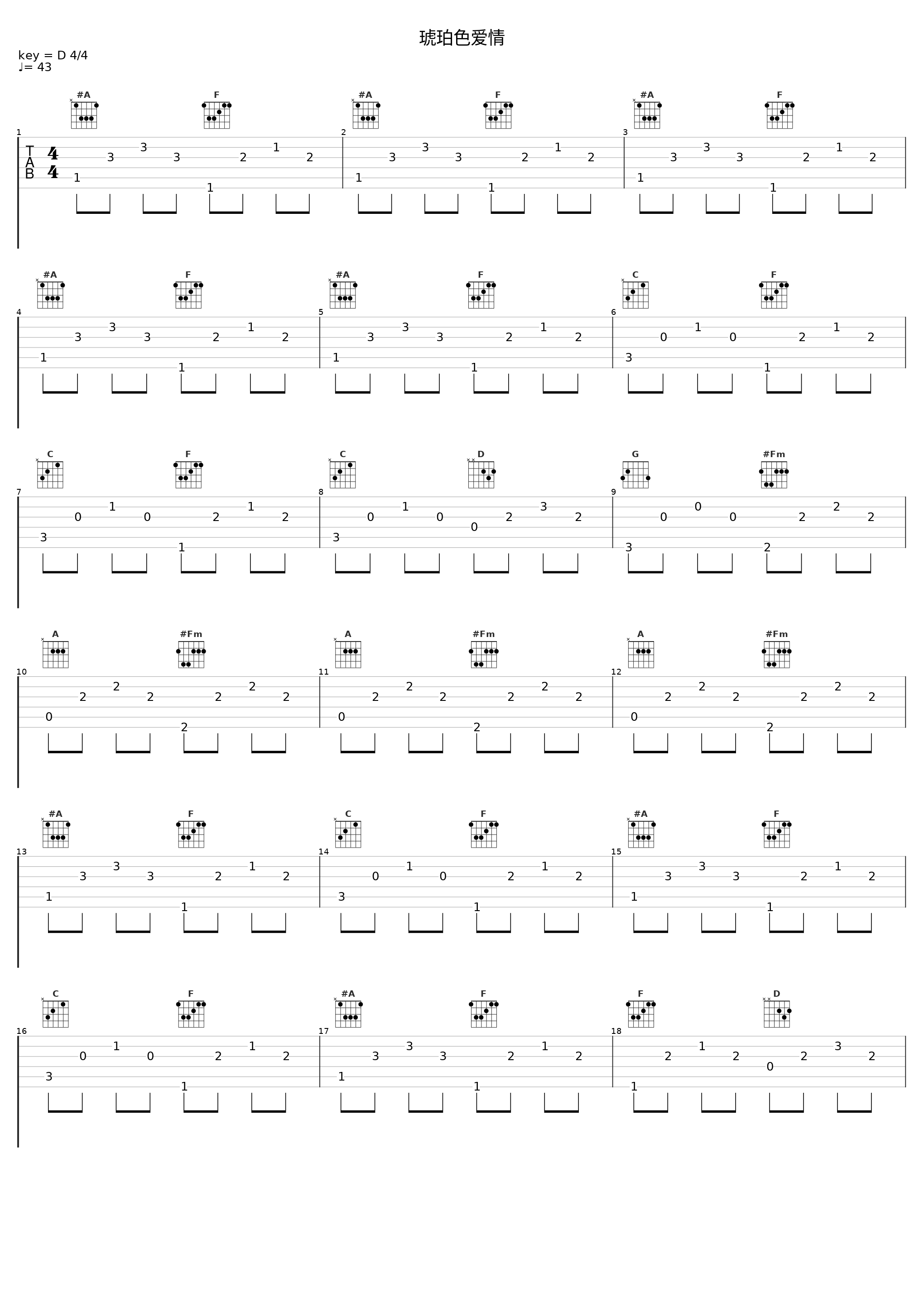 琥珀色爱情_说说Crystal_1