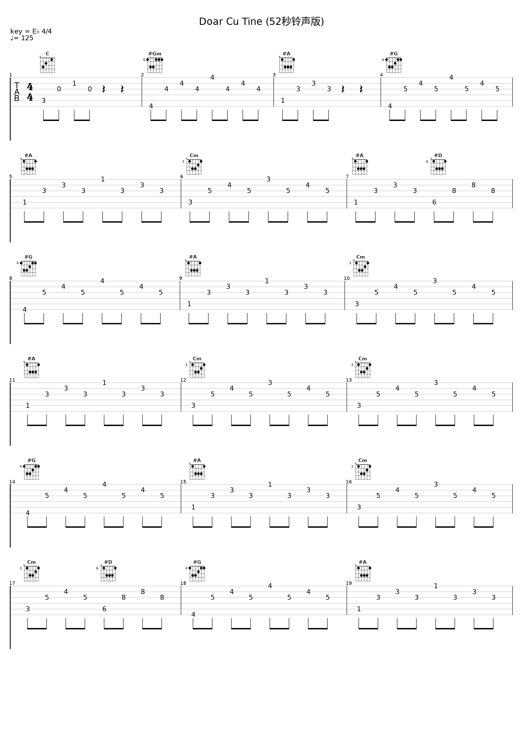 Doar Cu Tine (52秒铃声版)_Activ_1