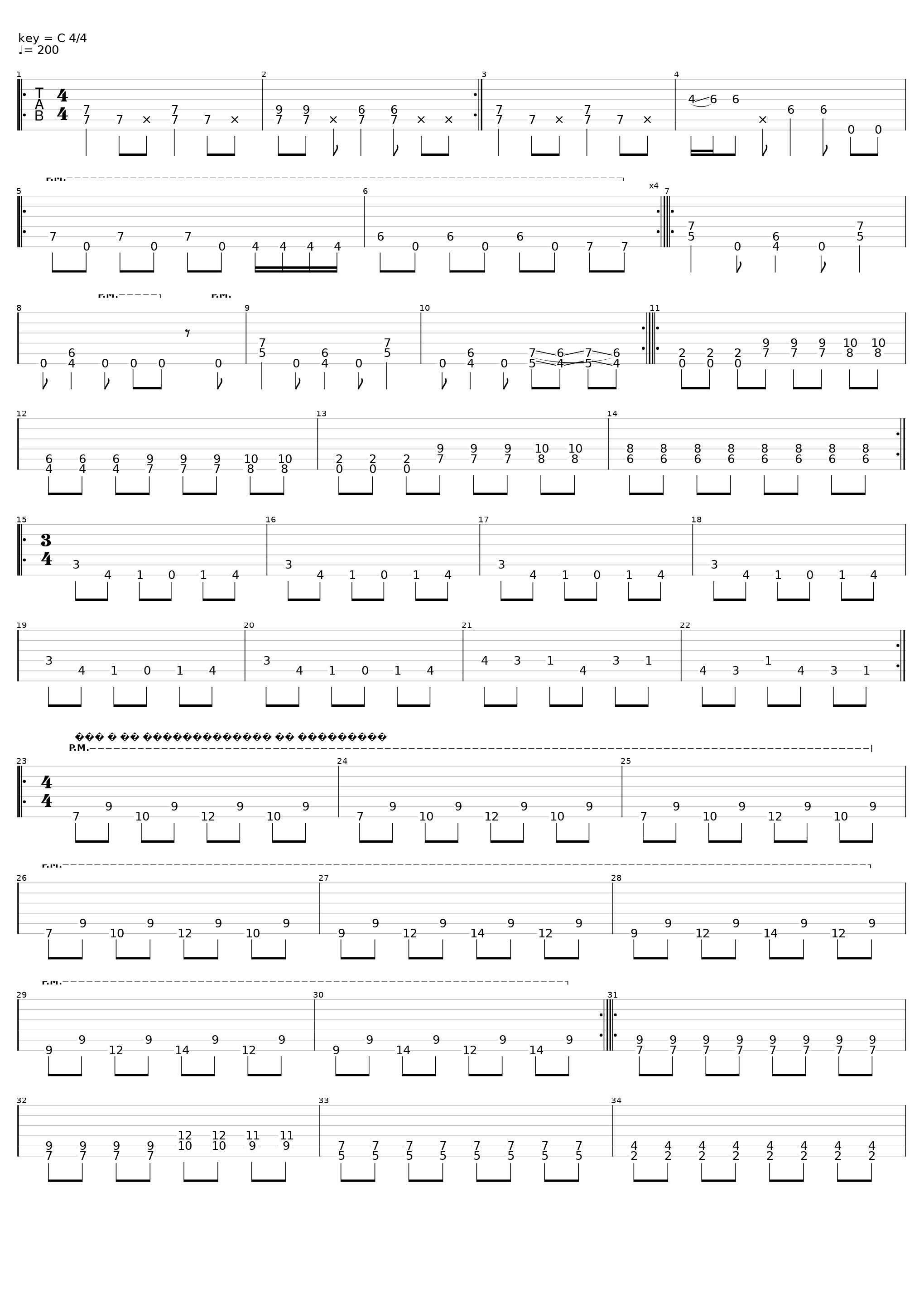 bring_it_on_Nobody One_1