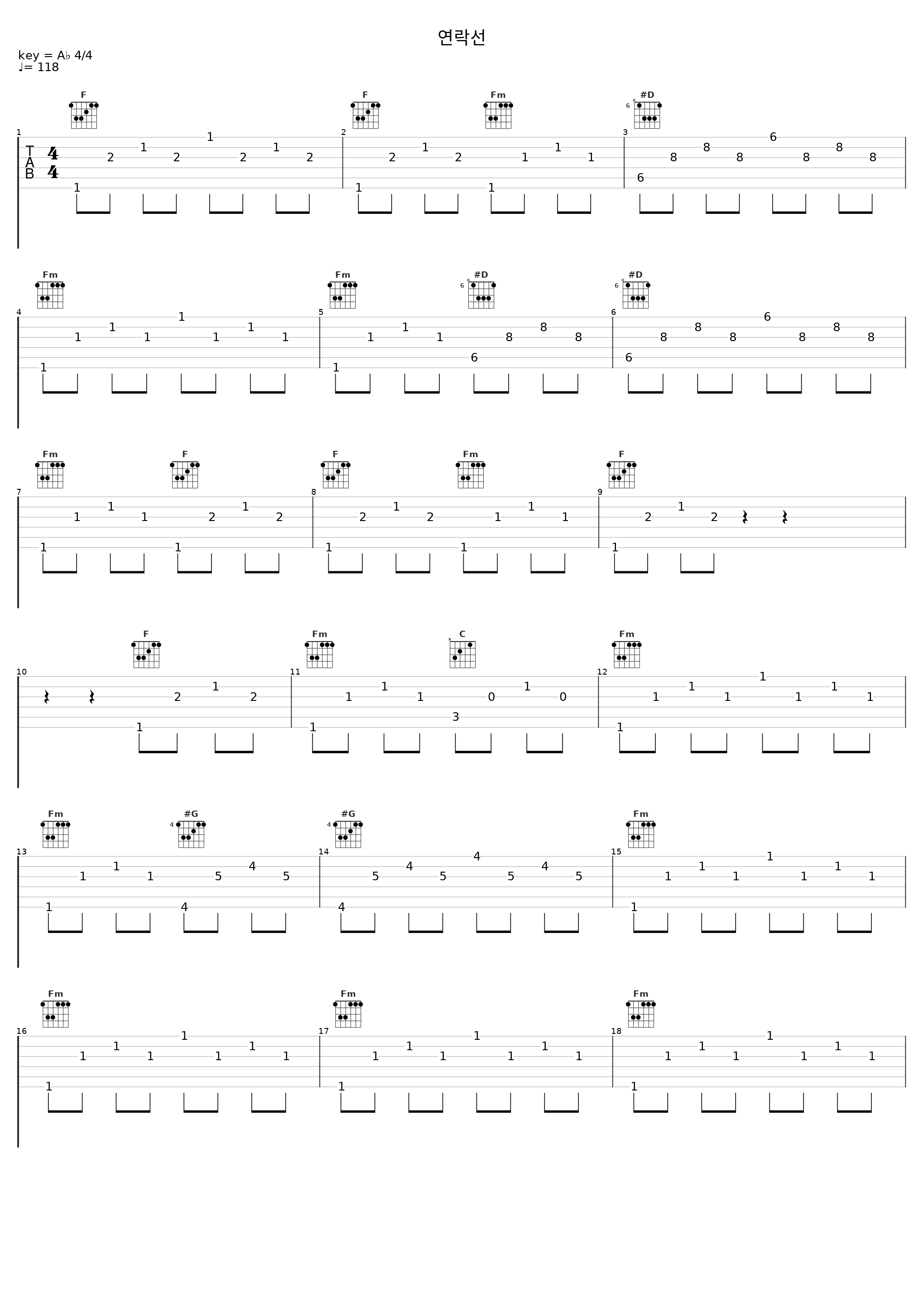 연락선_南镇,罗勋儿_1