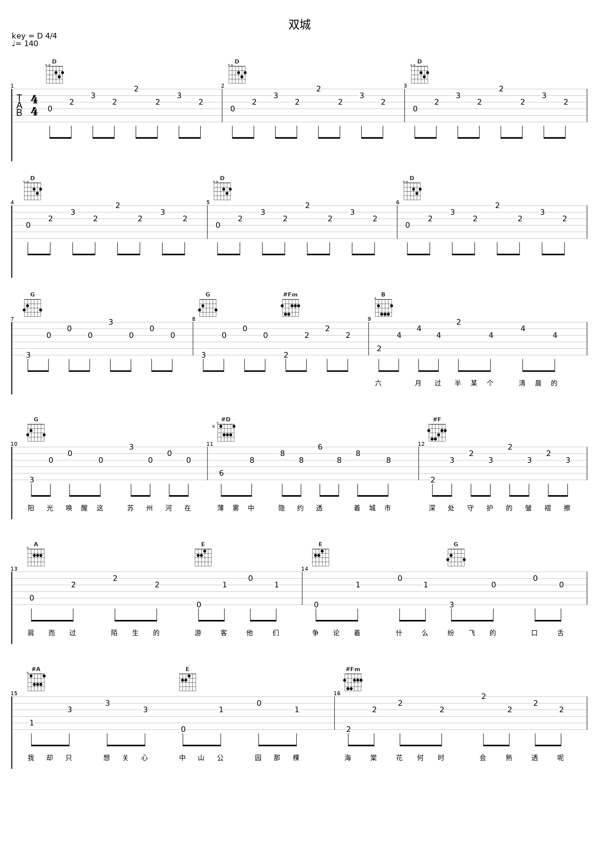 双城_CPU_1