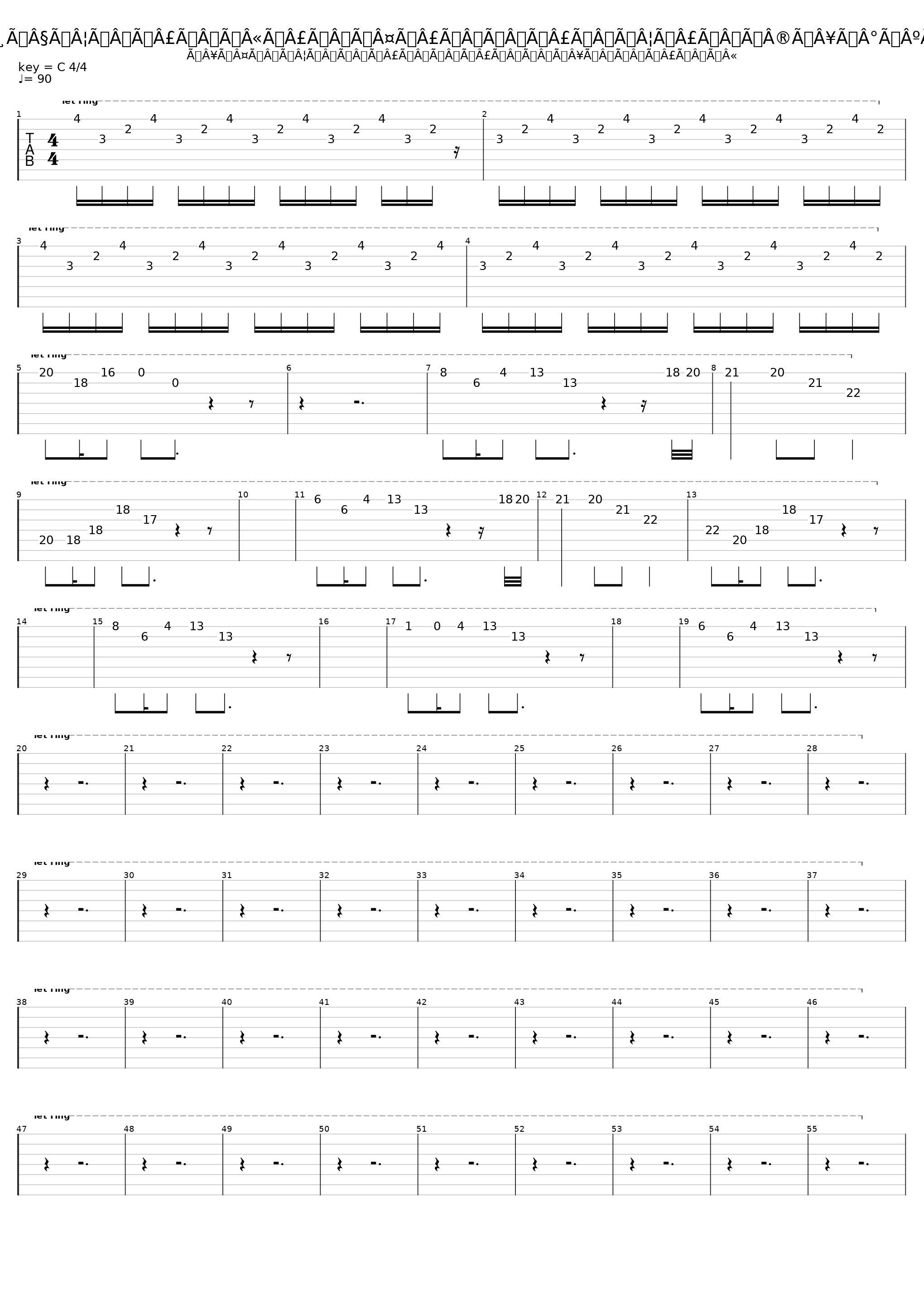 幸福についての尺度 (Koufuku Ni Tsuite No Shakudo)_Moran_1