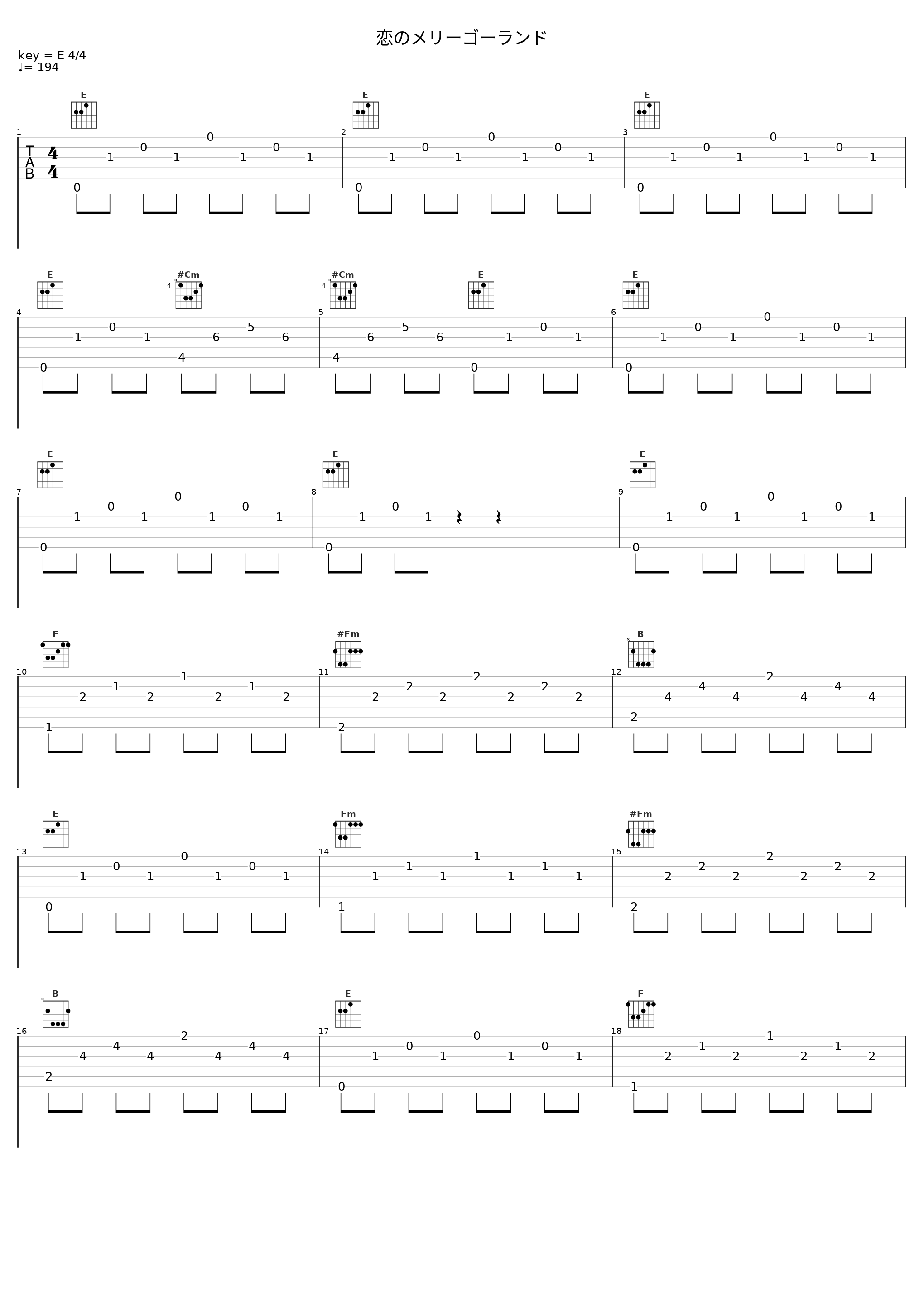 恋のメリーゴーランド_V.A._1