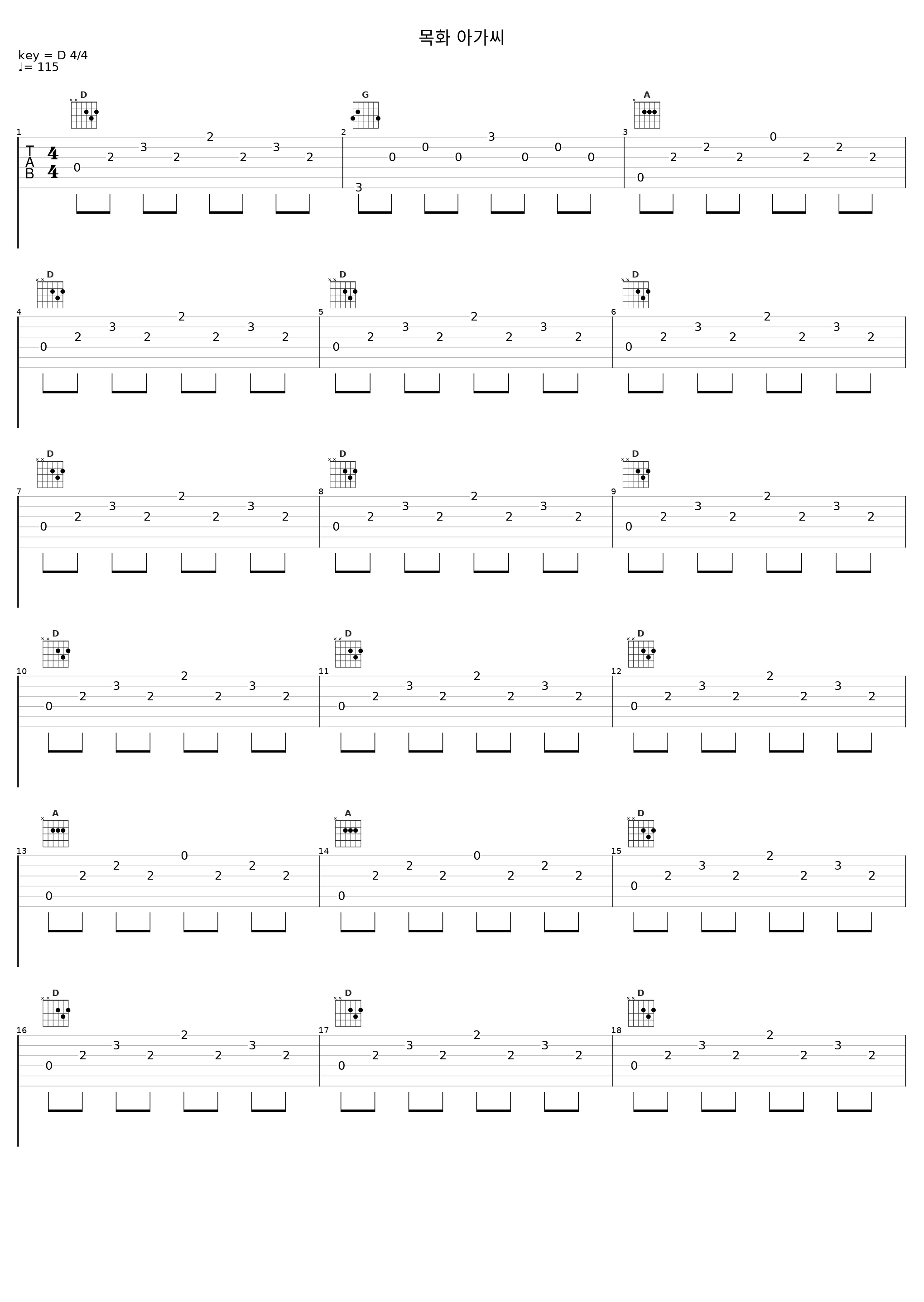 목화 아가씨_南镇,罗勋儿_1