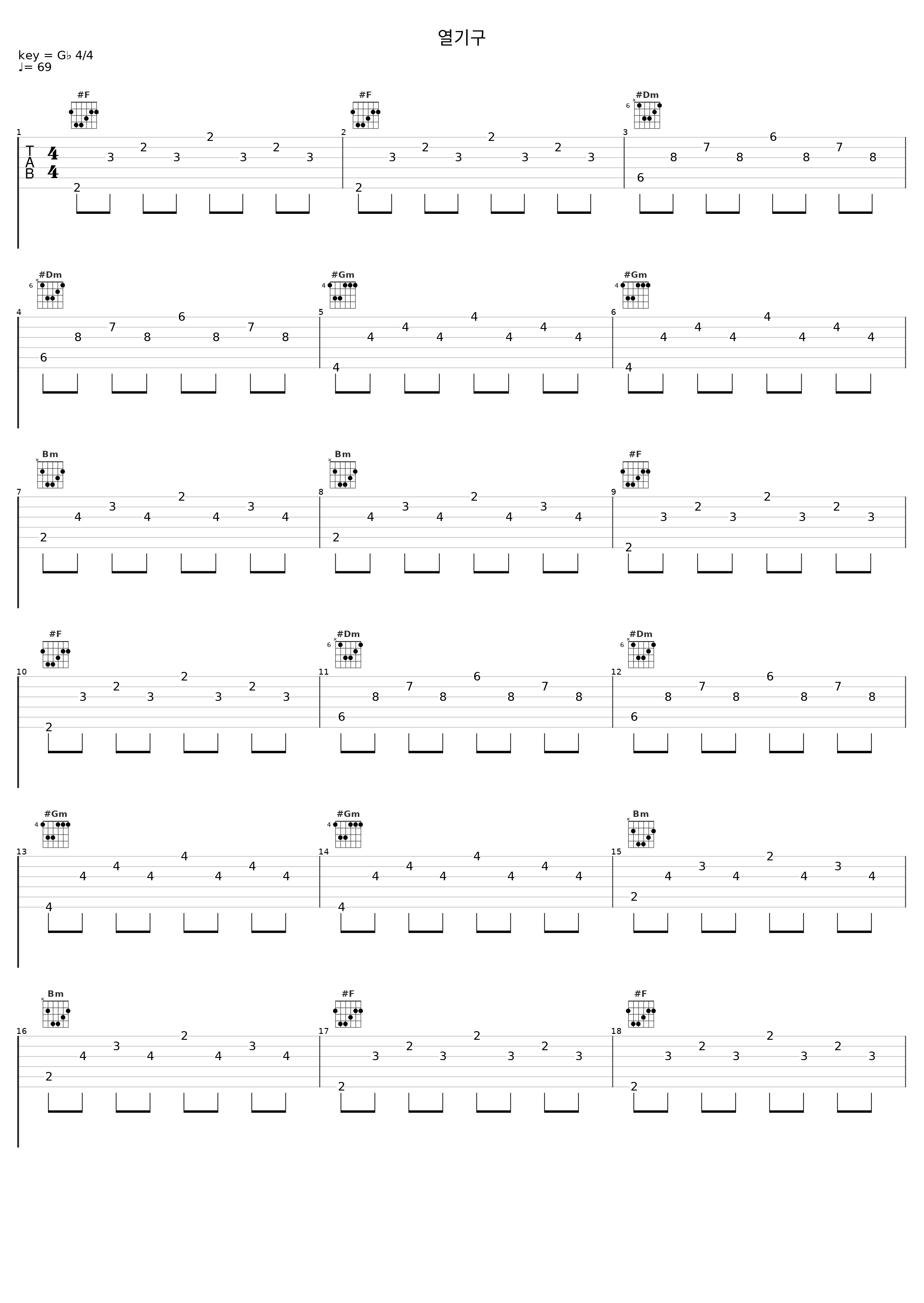 열기구_SURL_1