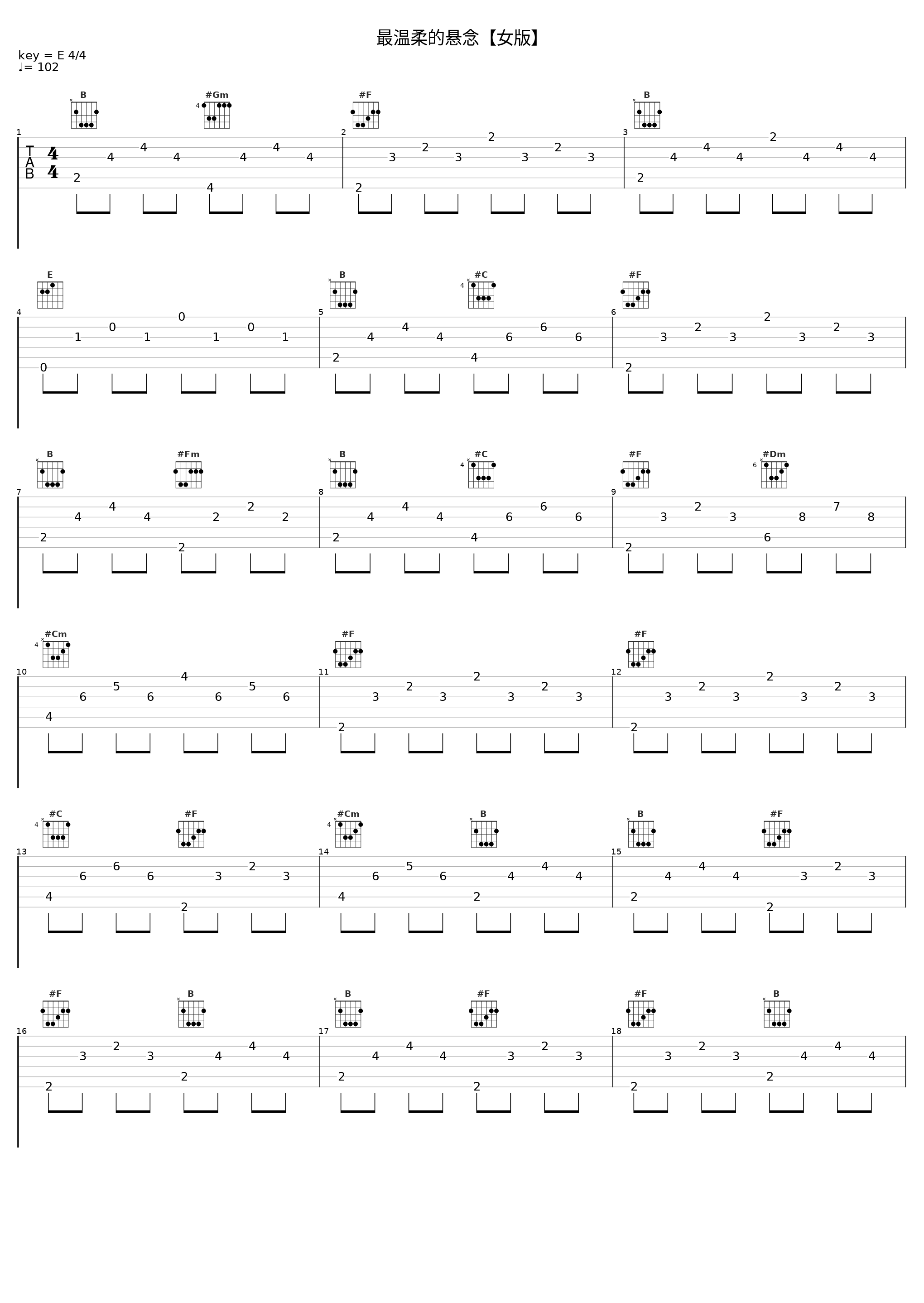 最温柔的悬念【女版】_唐禹哲_1