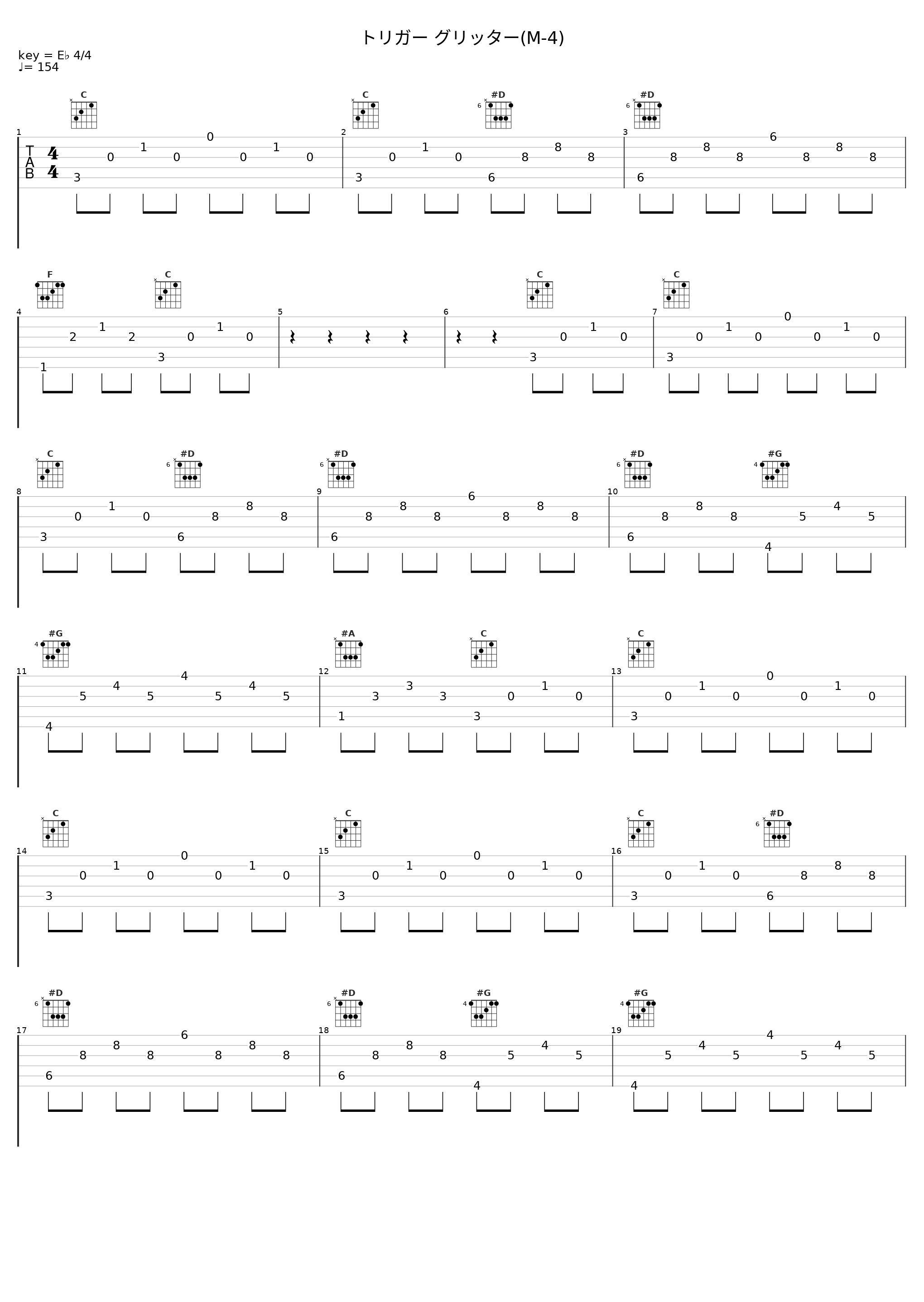 トリガー グリッター(M-4)_坂部剛_1