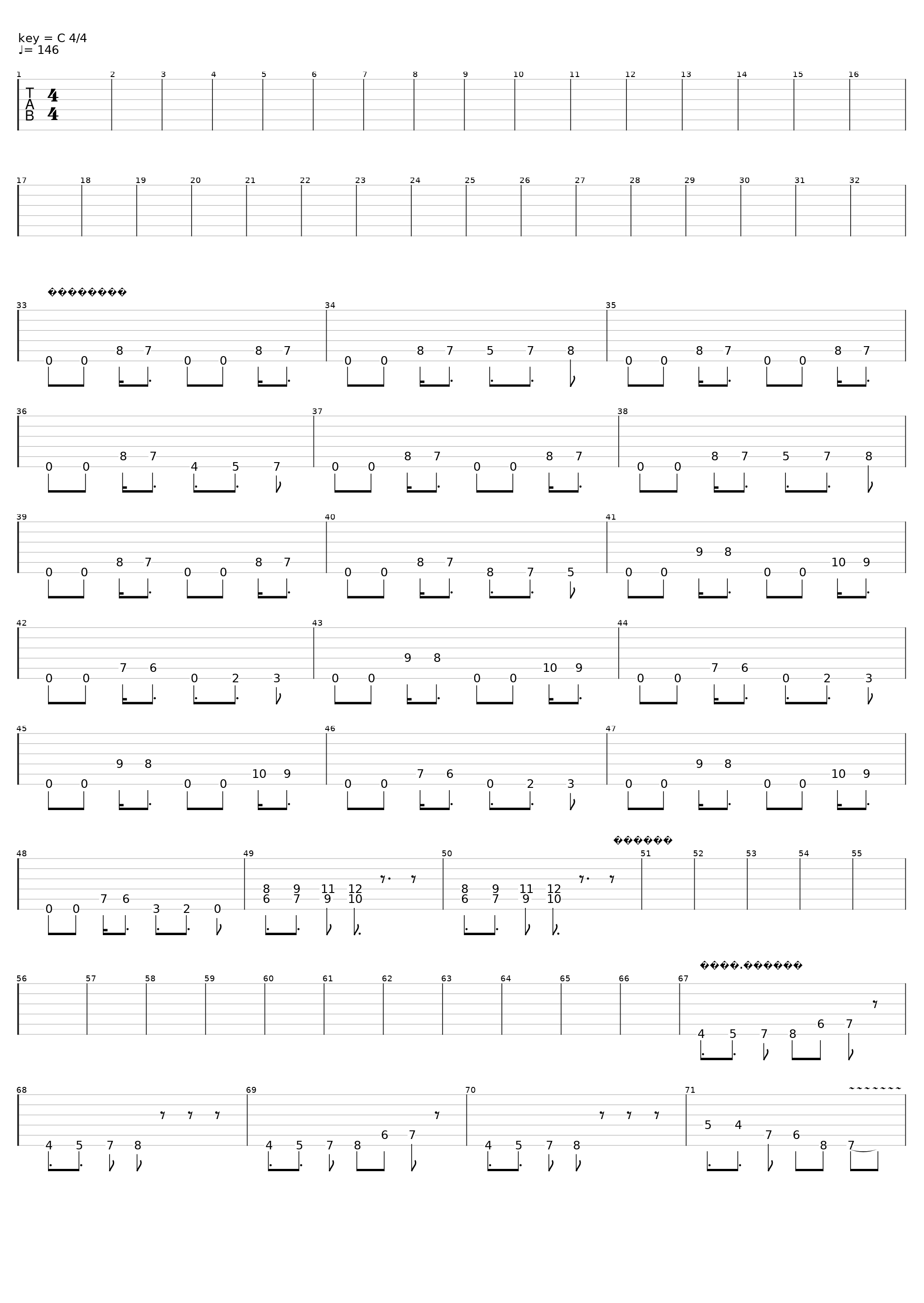 Незабудка_Louna_1