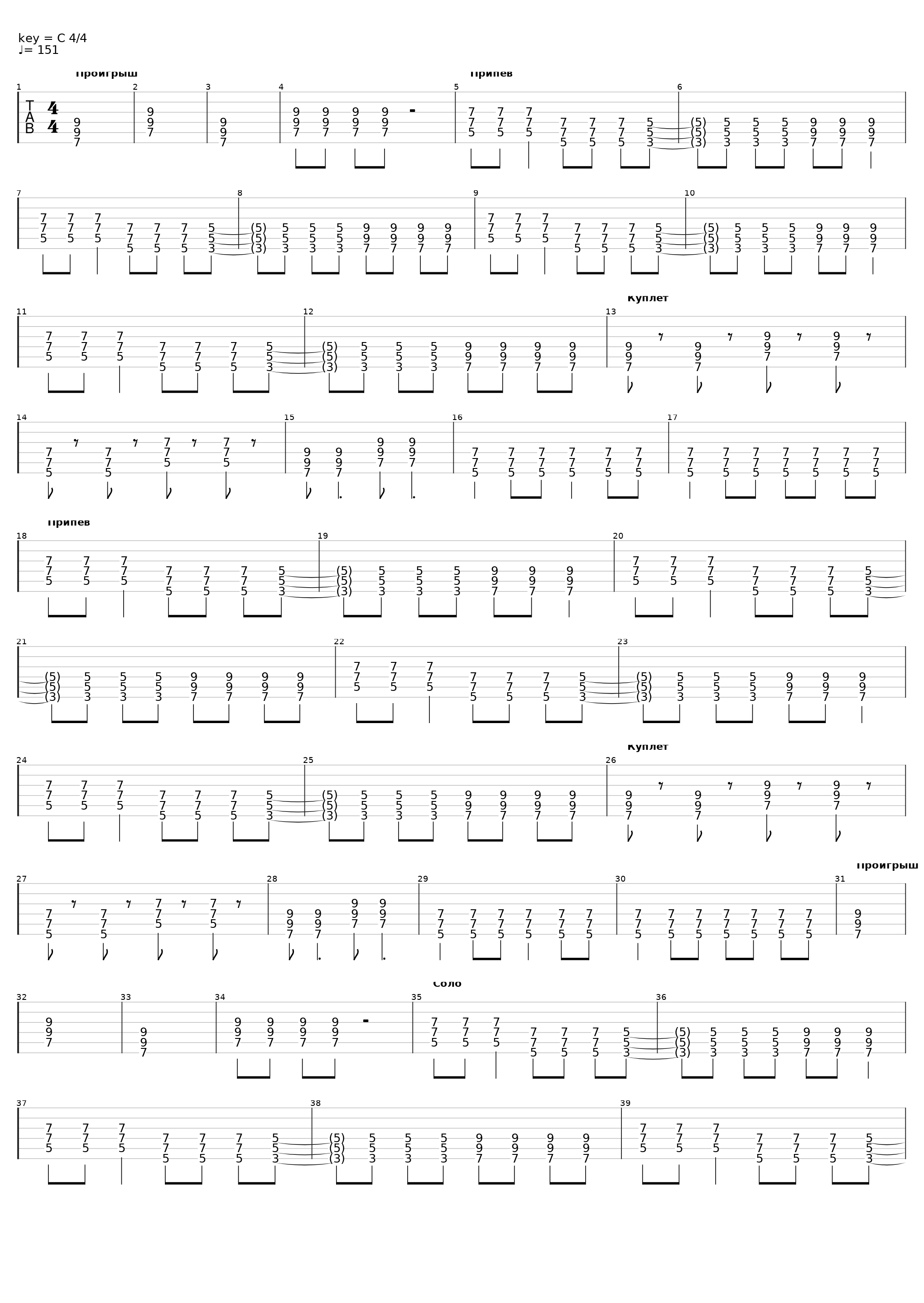 Hey Little Rich Boy_Sham 69_1