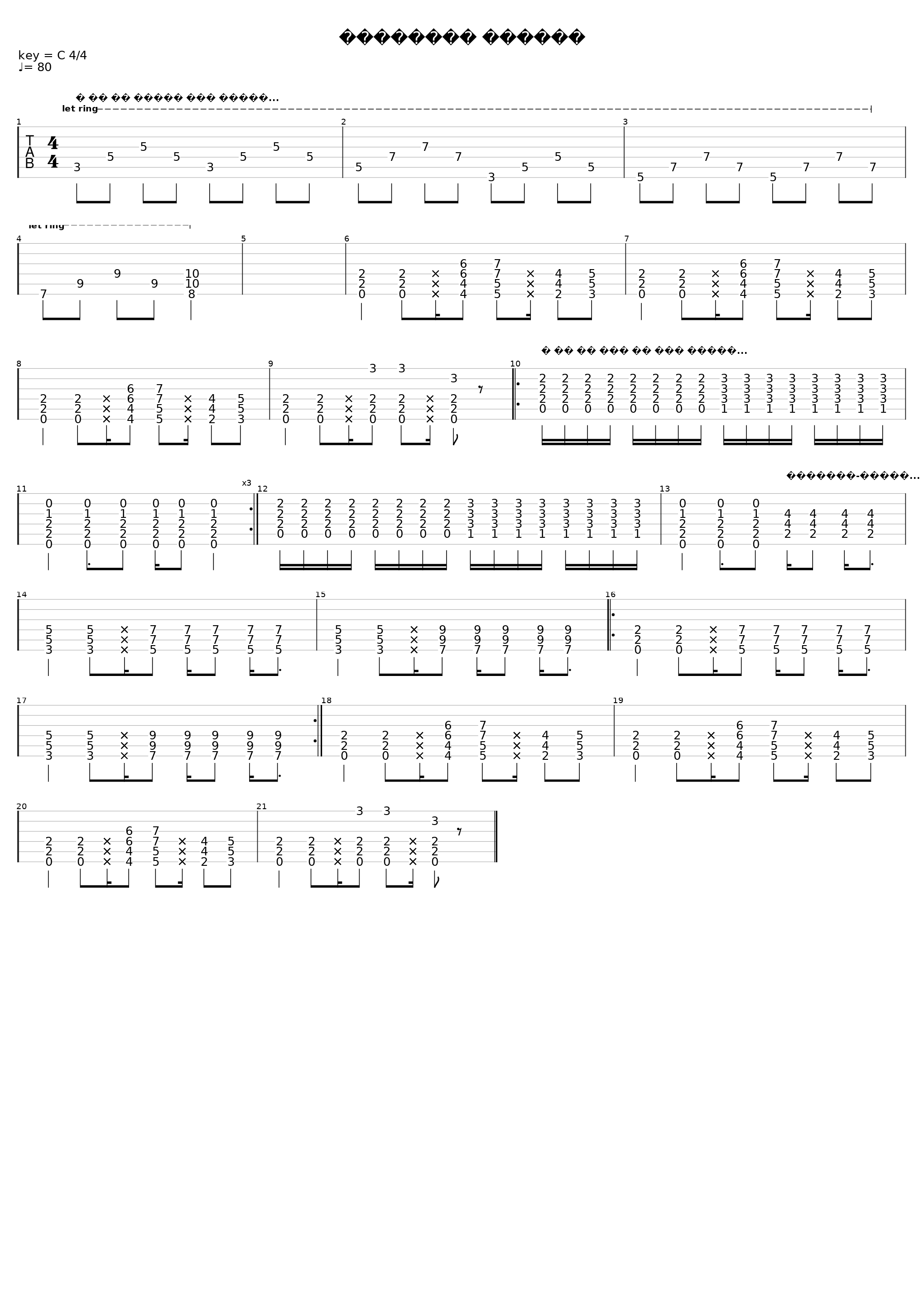 Дуальный Пастор_Пионерлагерь Пыльная Радуга_1