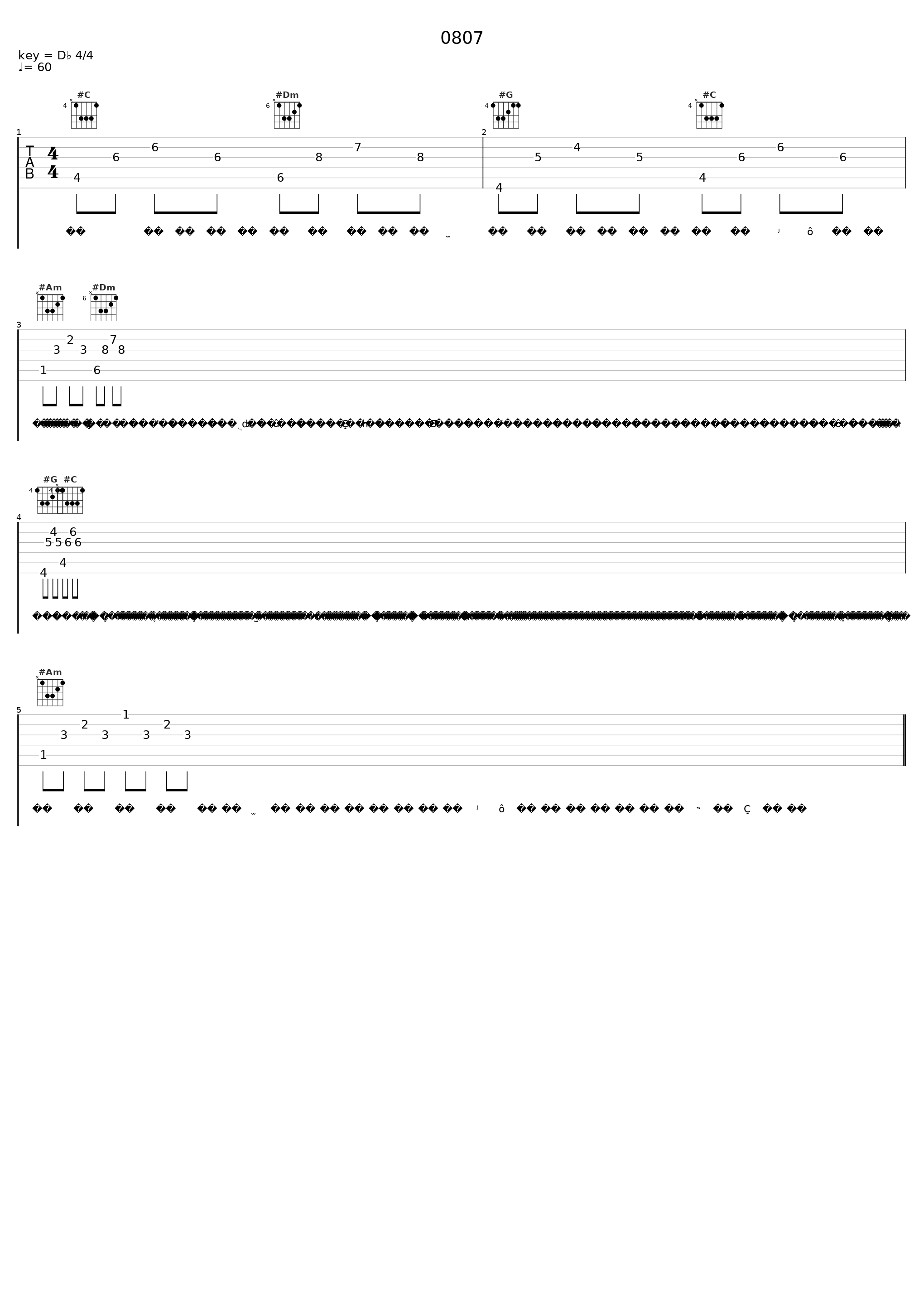 0807_苏白睡醒啦_1