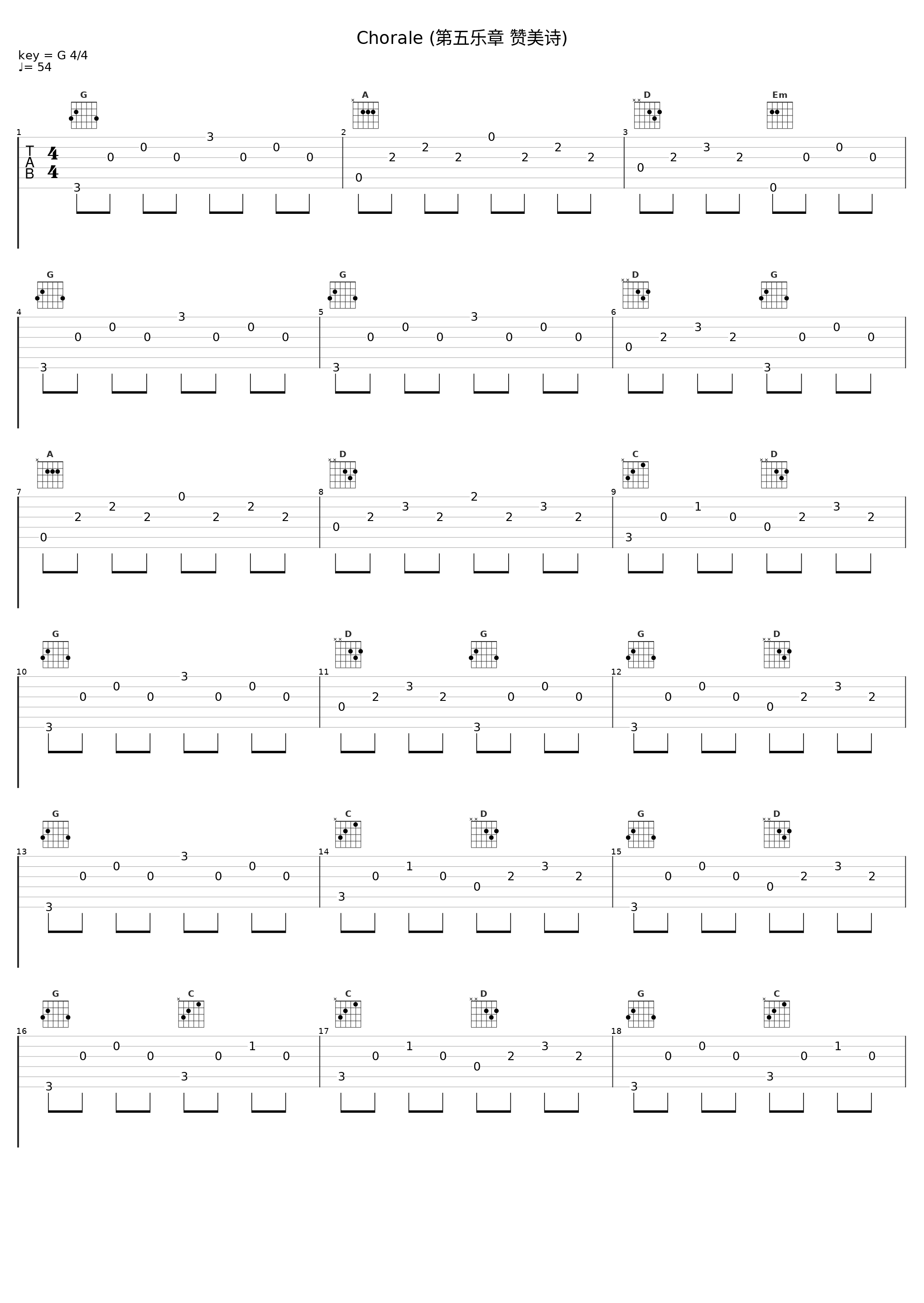 Chorale (第五乐章 赞美诗)_Diane Hidy,Robert Schumann_1