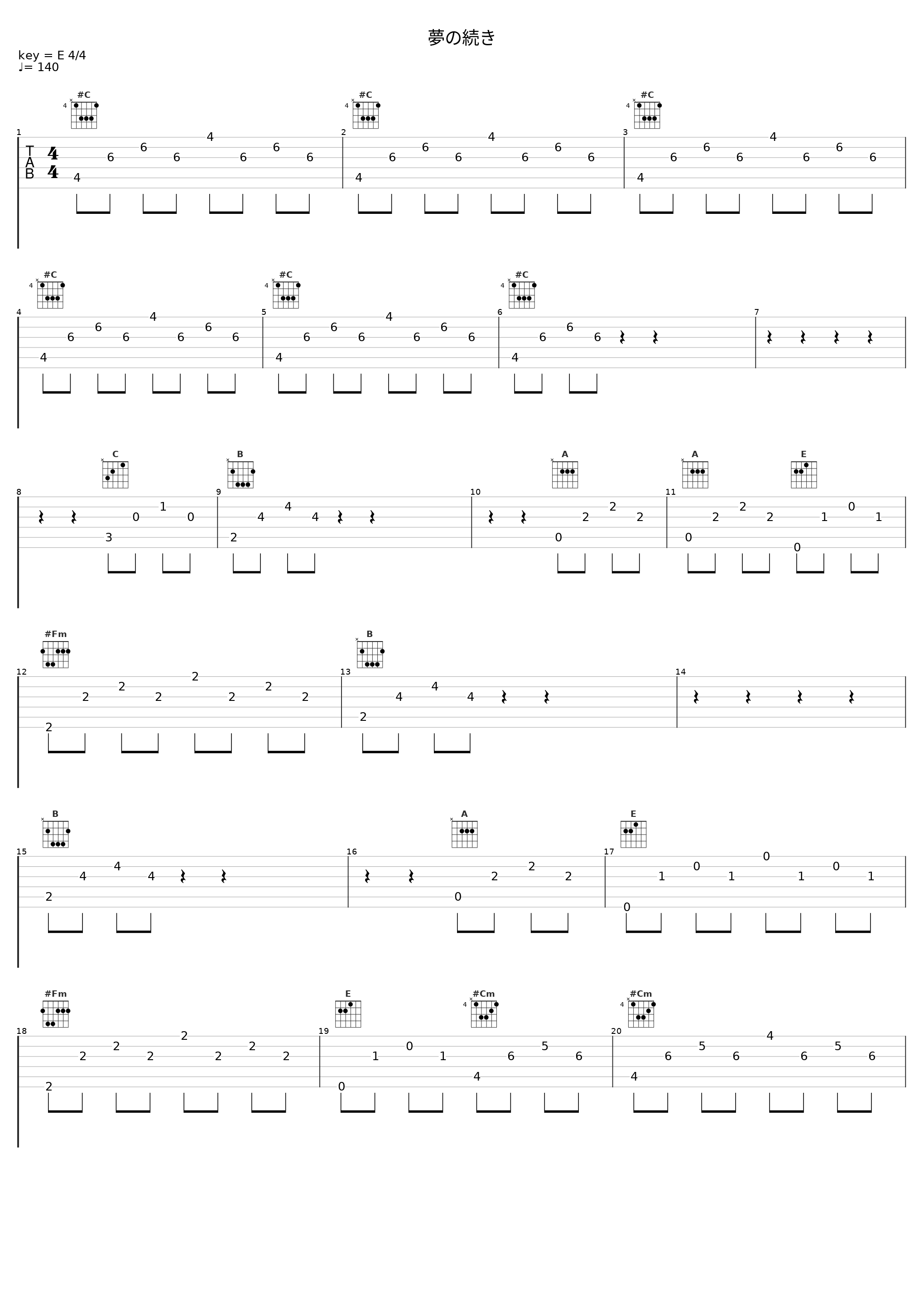 夢の続き_Falcom Sound Team J.D.K.,Silver Nitrate_1