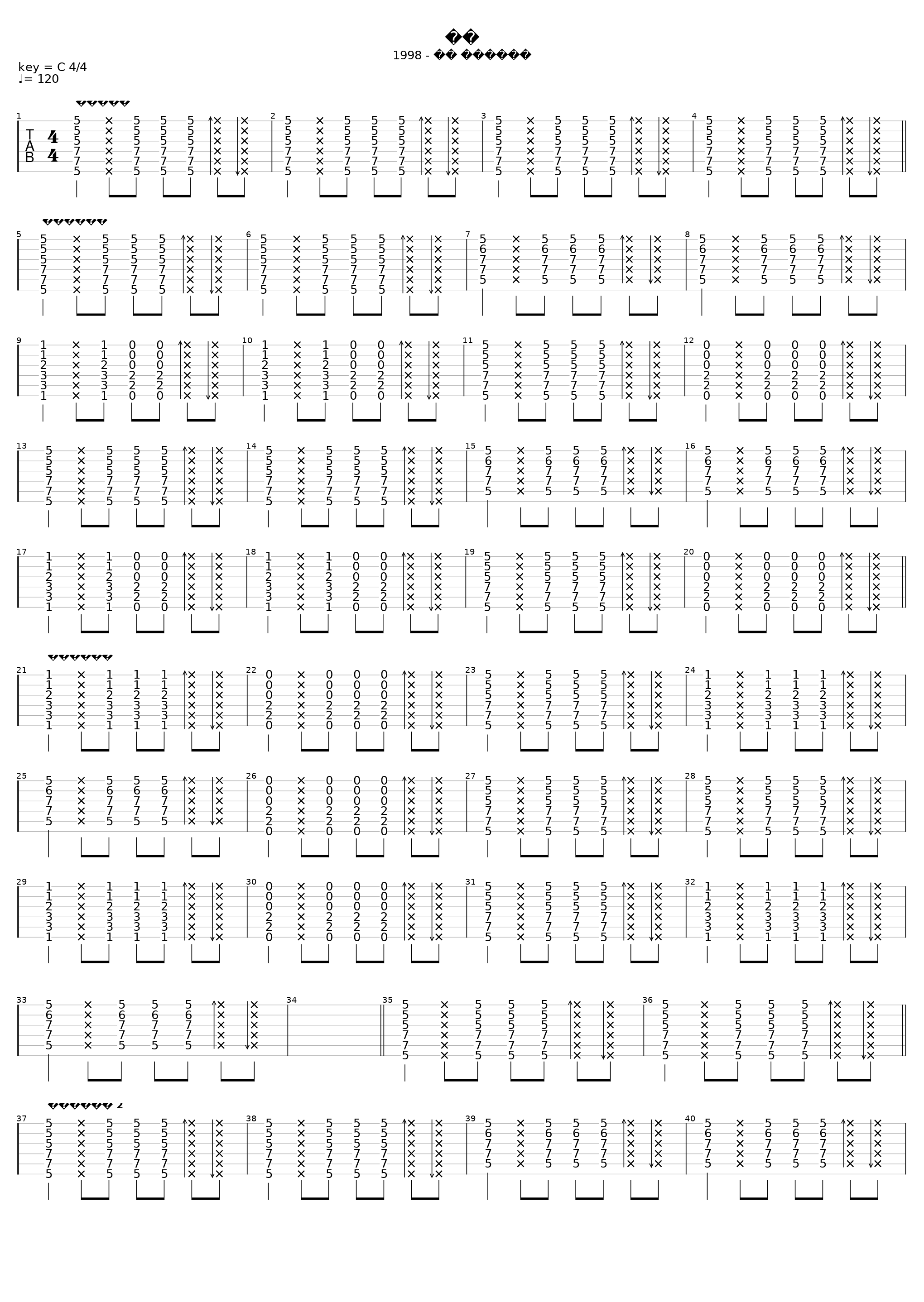 Ау_Ляпис Трубецкой_1