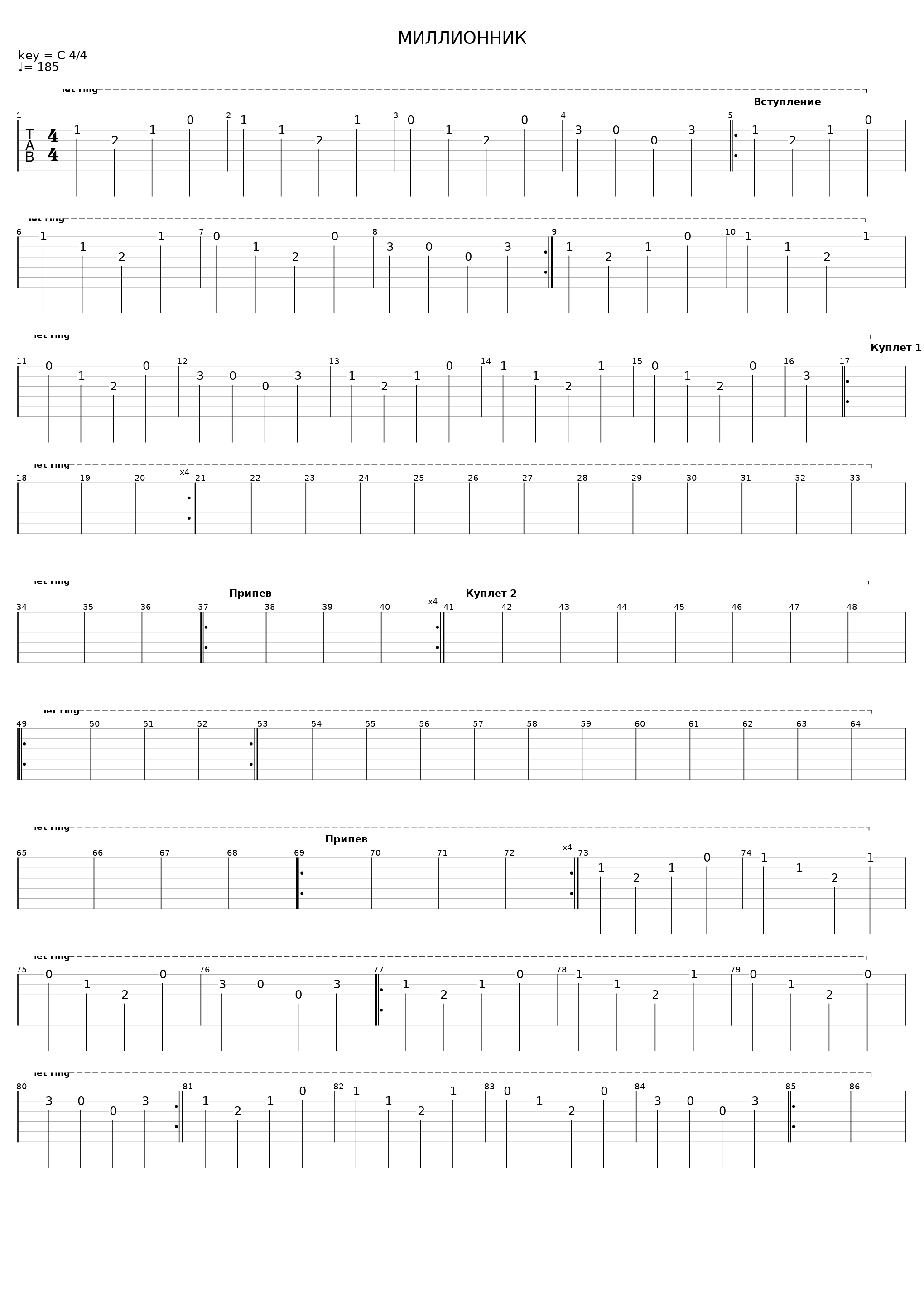 Миллионник_Radio Tapok_1
