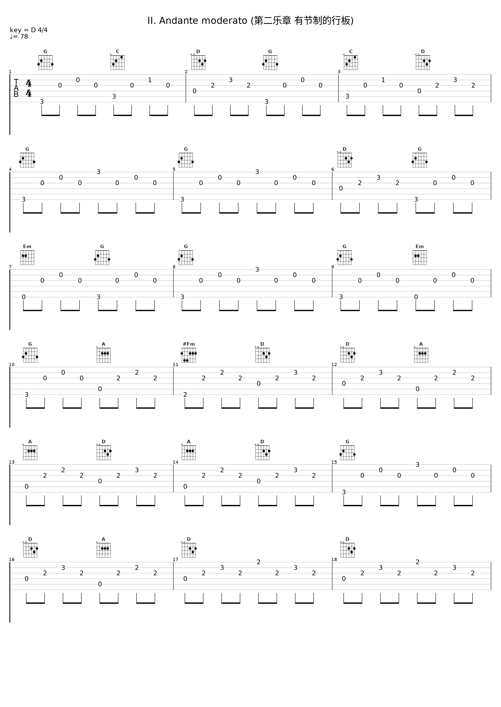 II. Andante moderato (第二乐章 有节制的行板)_Classical Artists_1