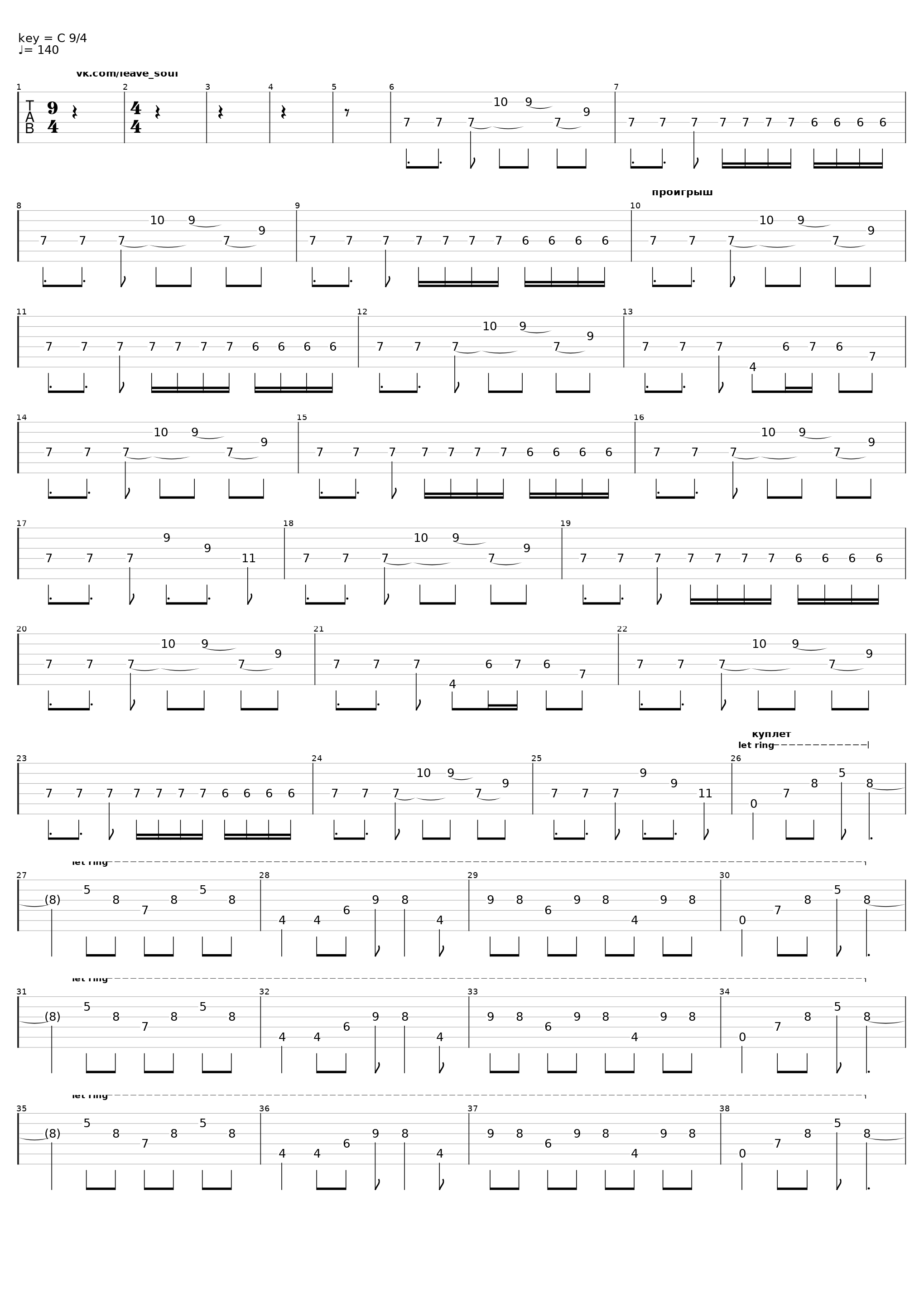 Время_Stigmata_1