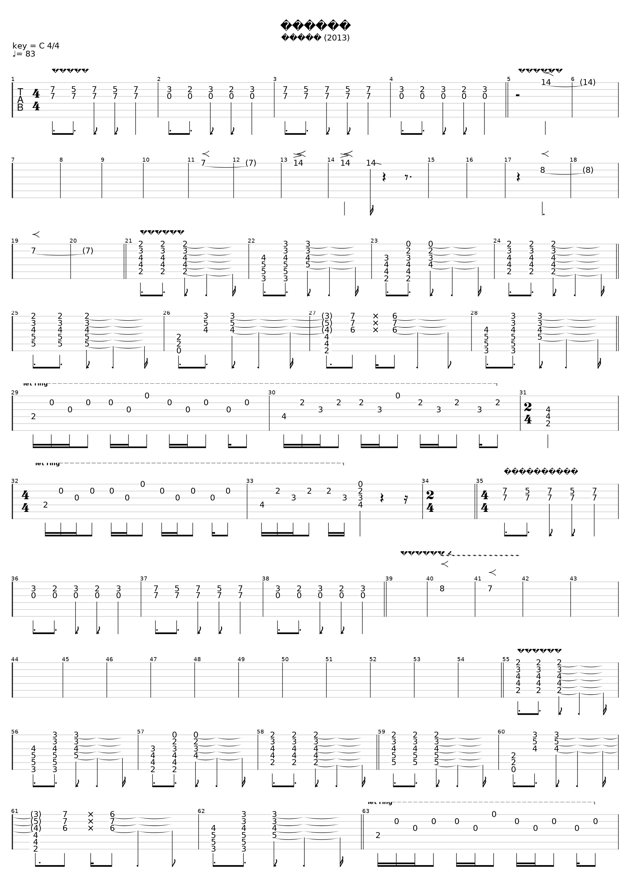 Стріляй_Океан Ельзи_1