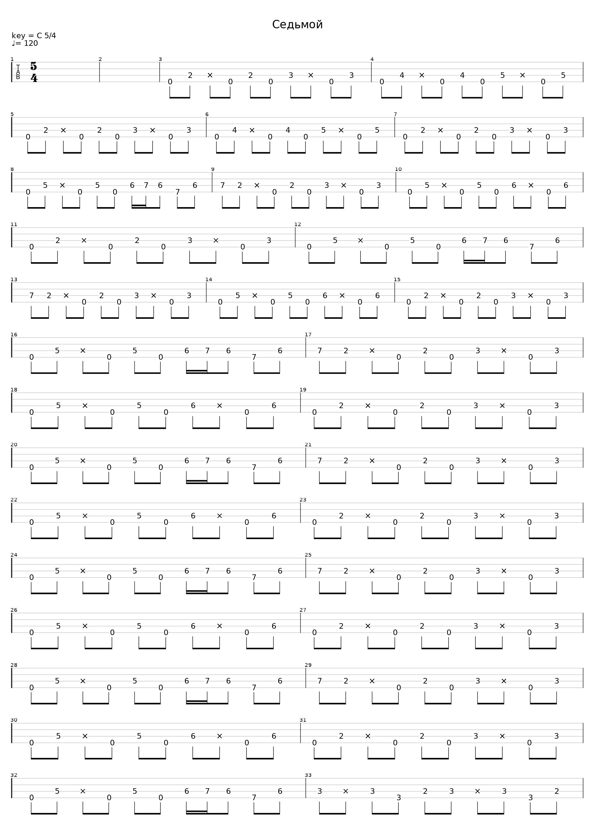 Седьмой_Аукцыон_1