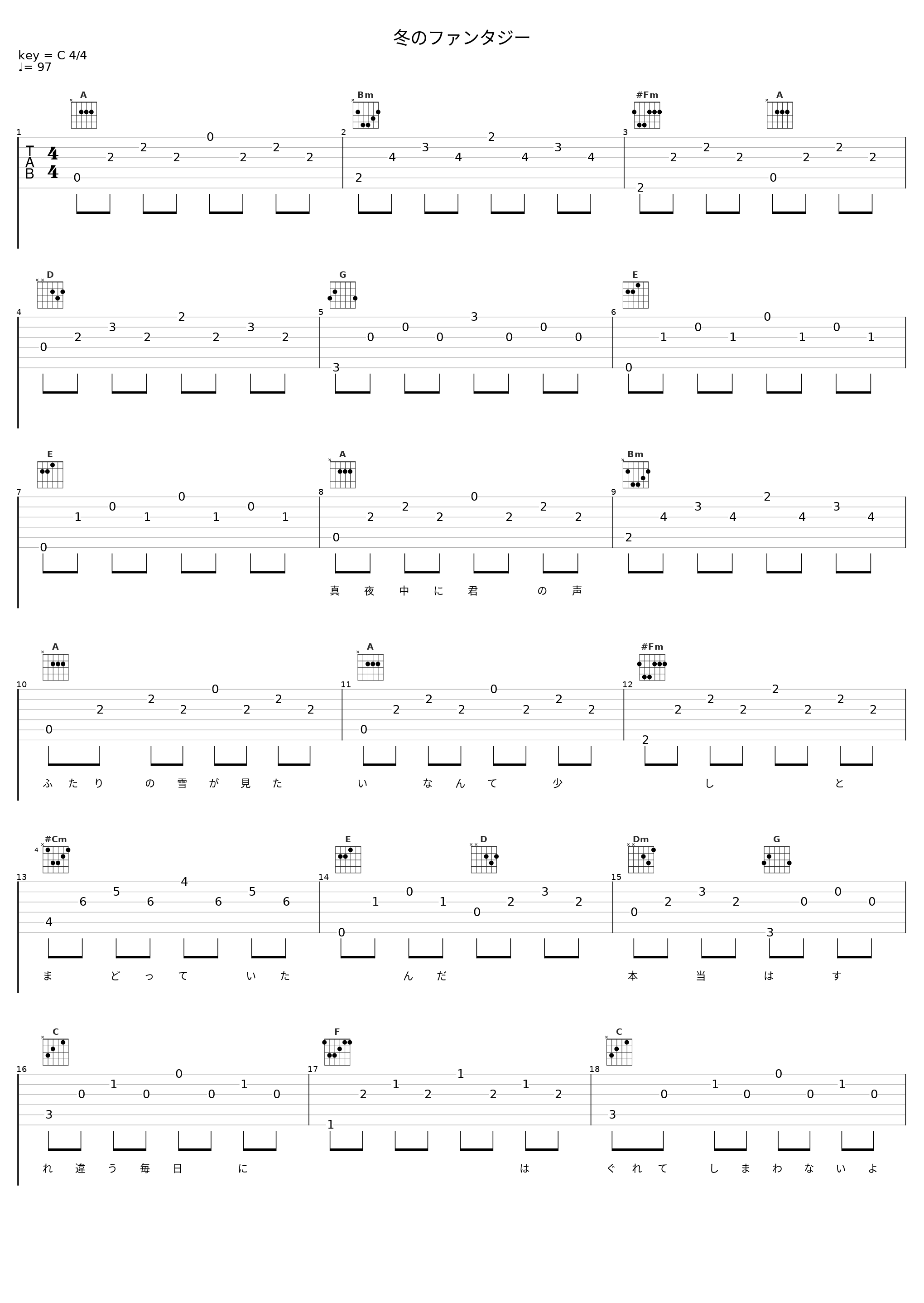 冬のファンタジー_V.A._1