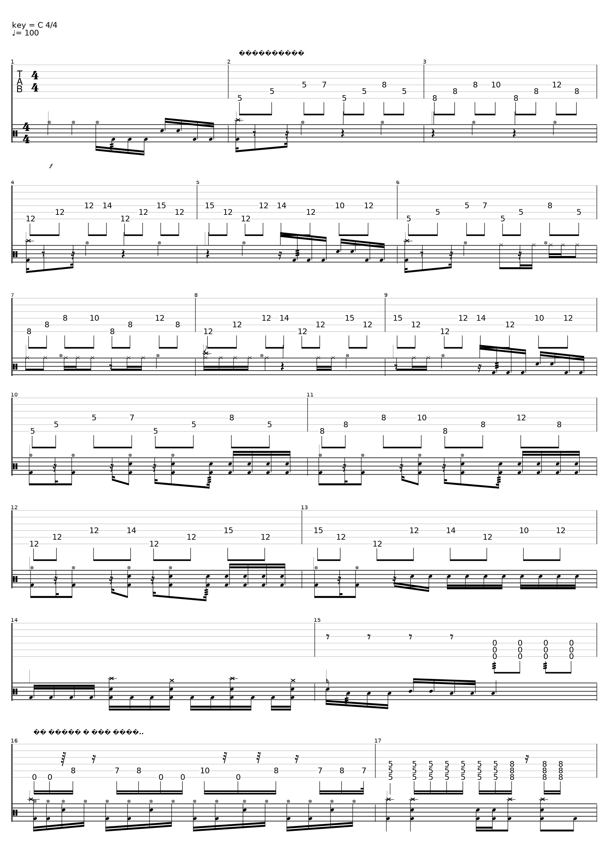 Рана_Neonate_1