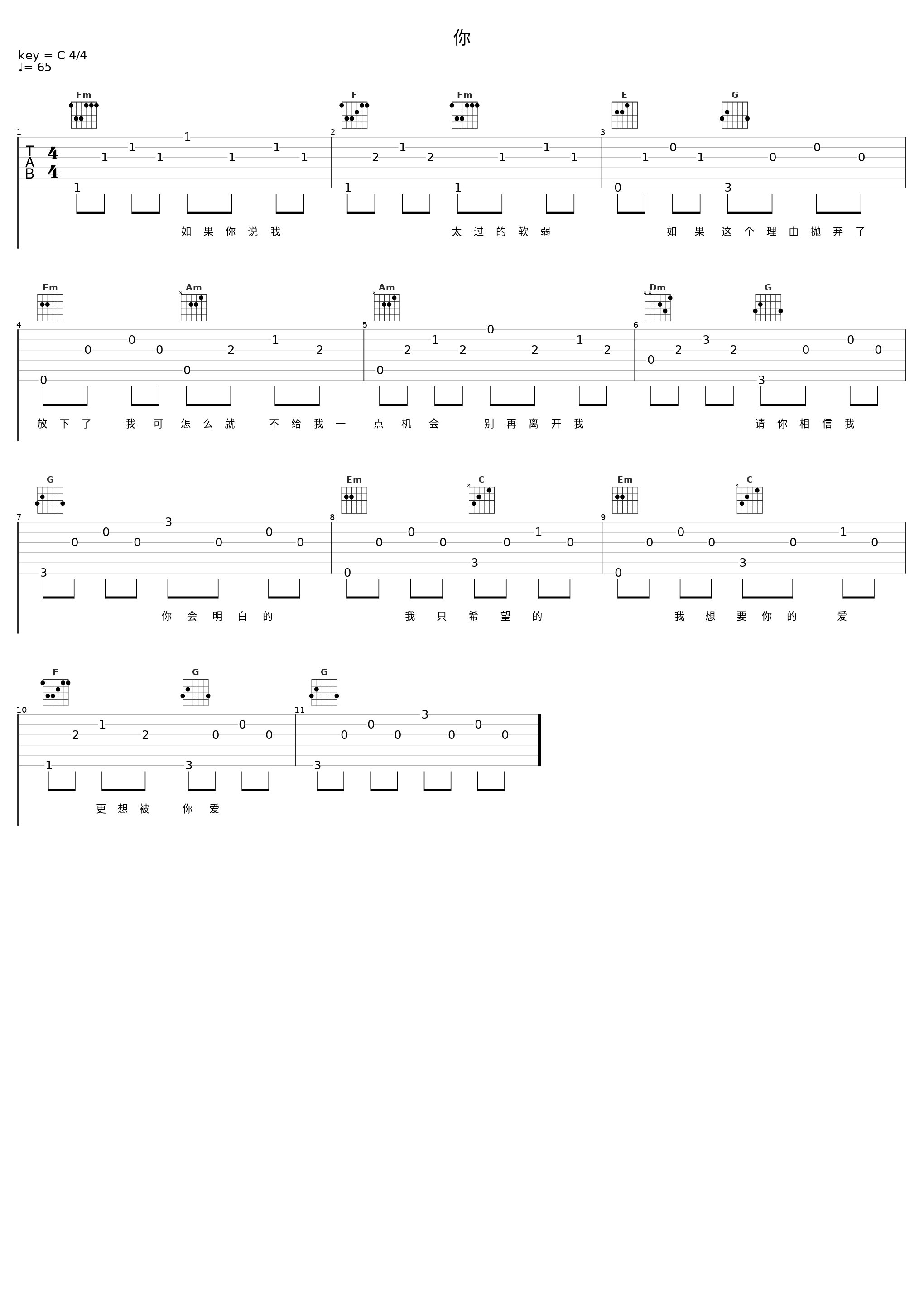 你_苏白睡醒啦_1